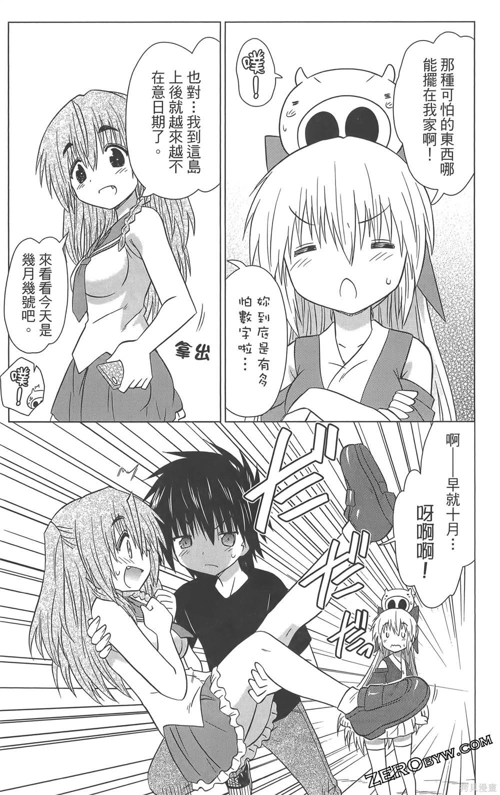 第36卷