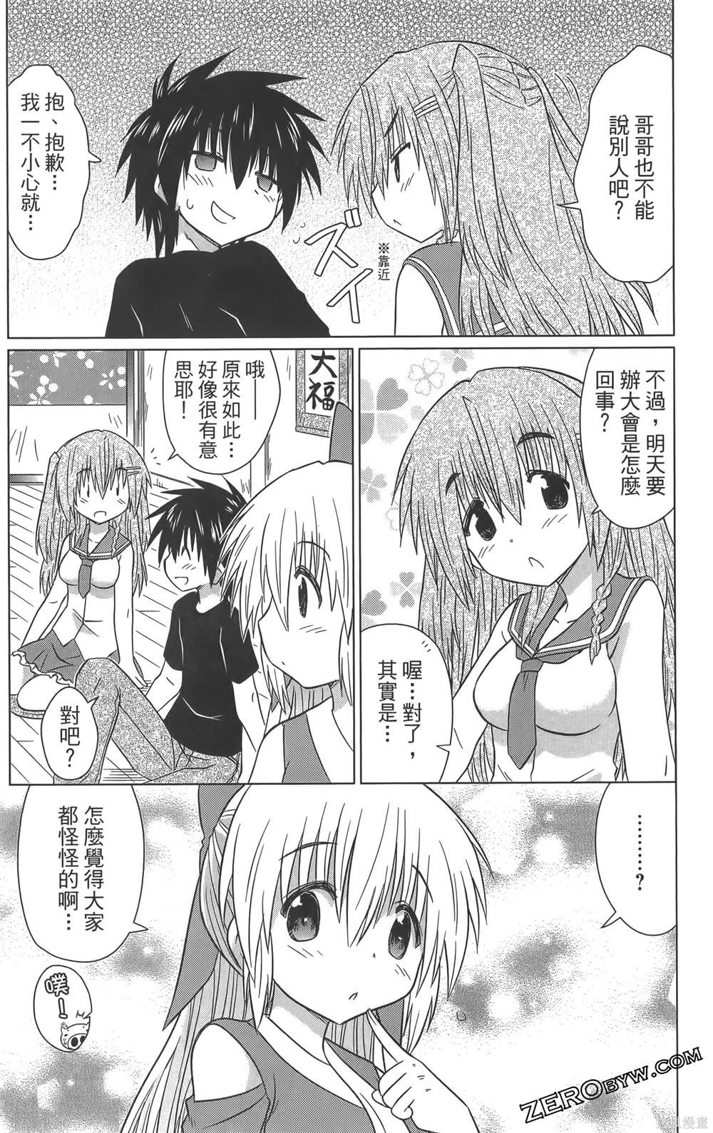 第36卷