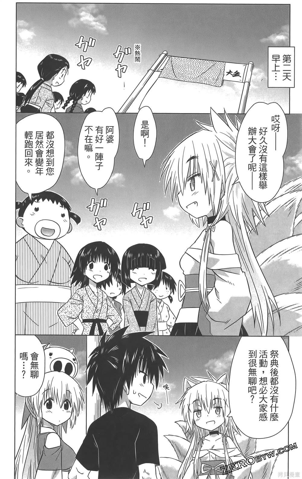 第36卷