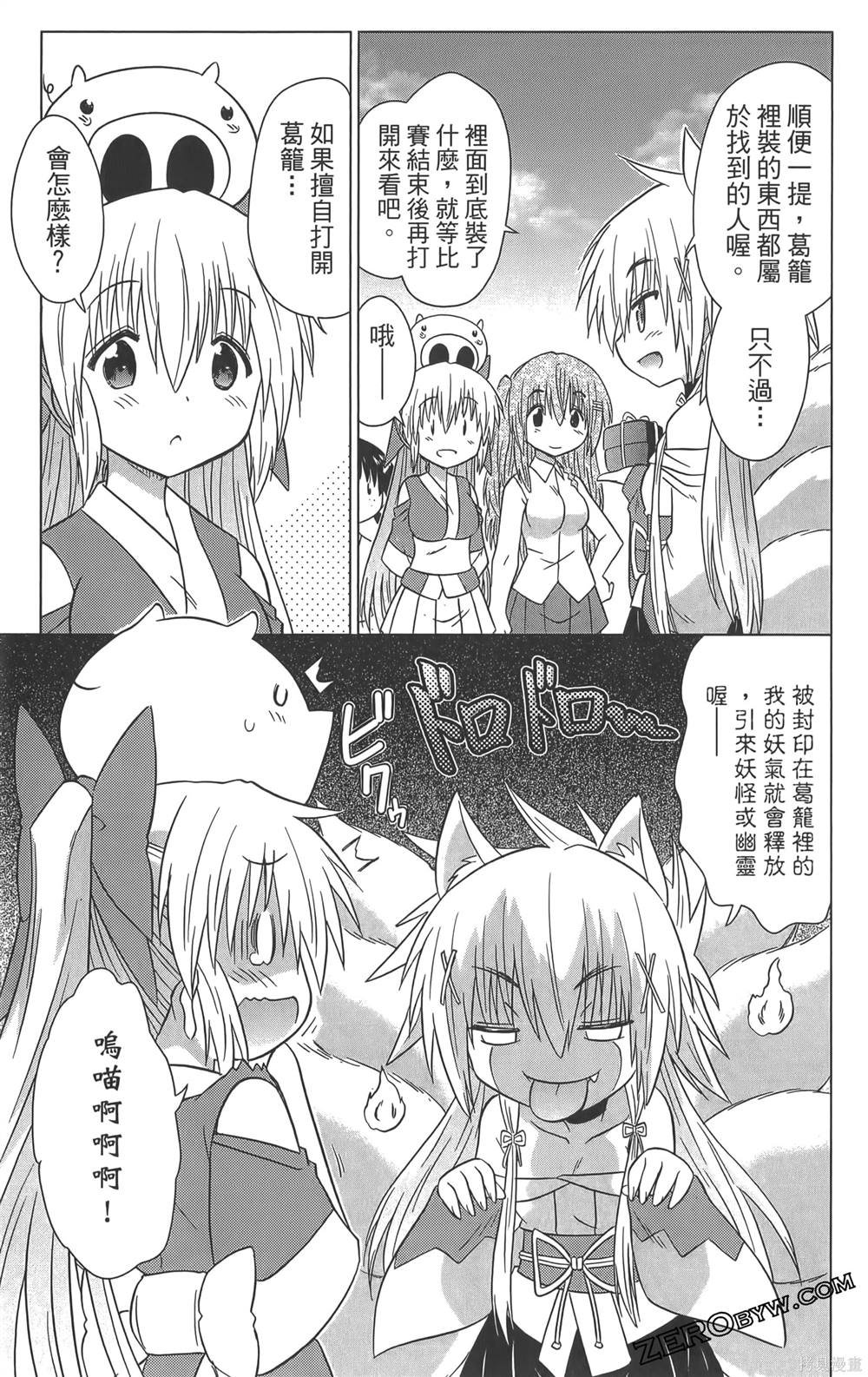 第36卷