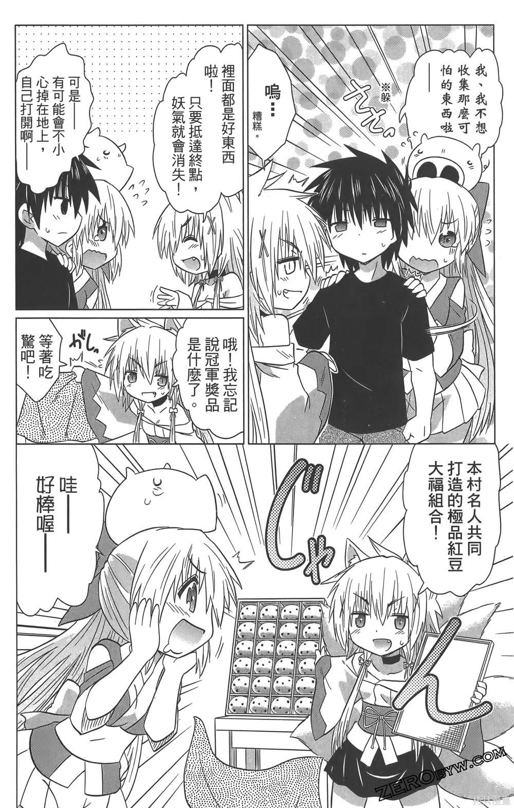 第36卷