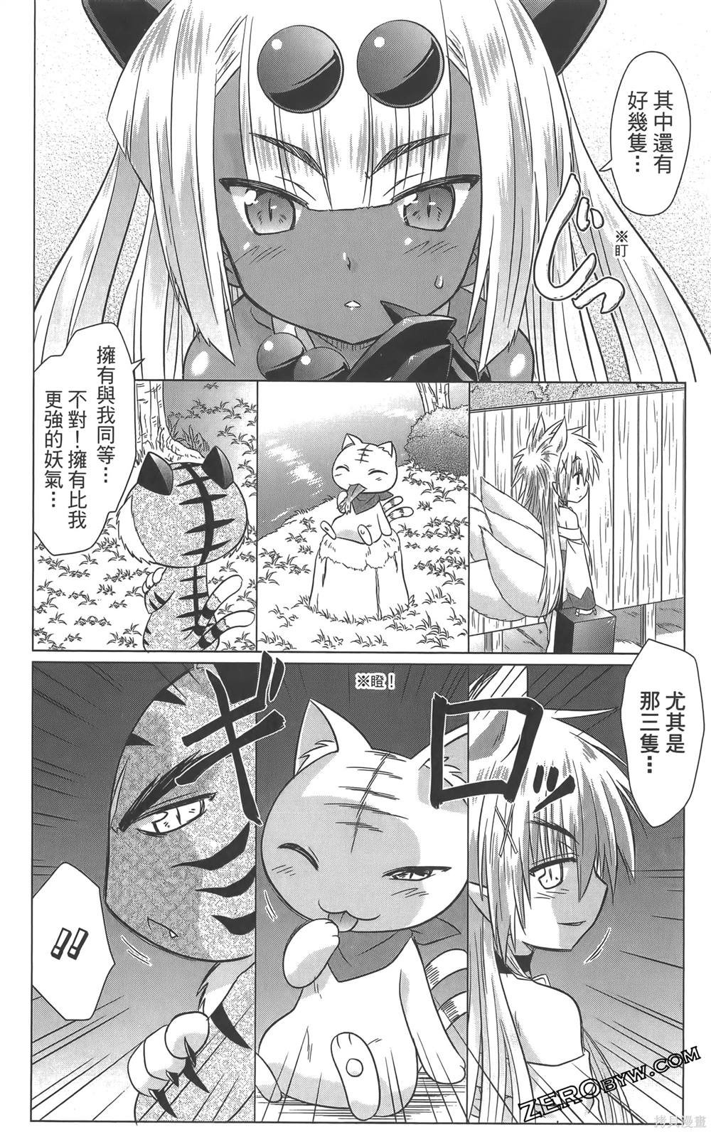 第36卷