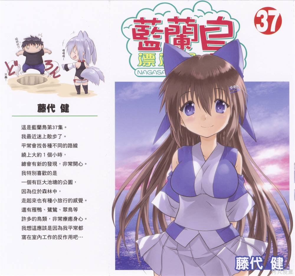 第37卷