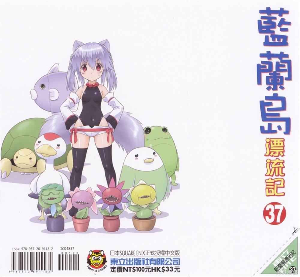 第37卷