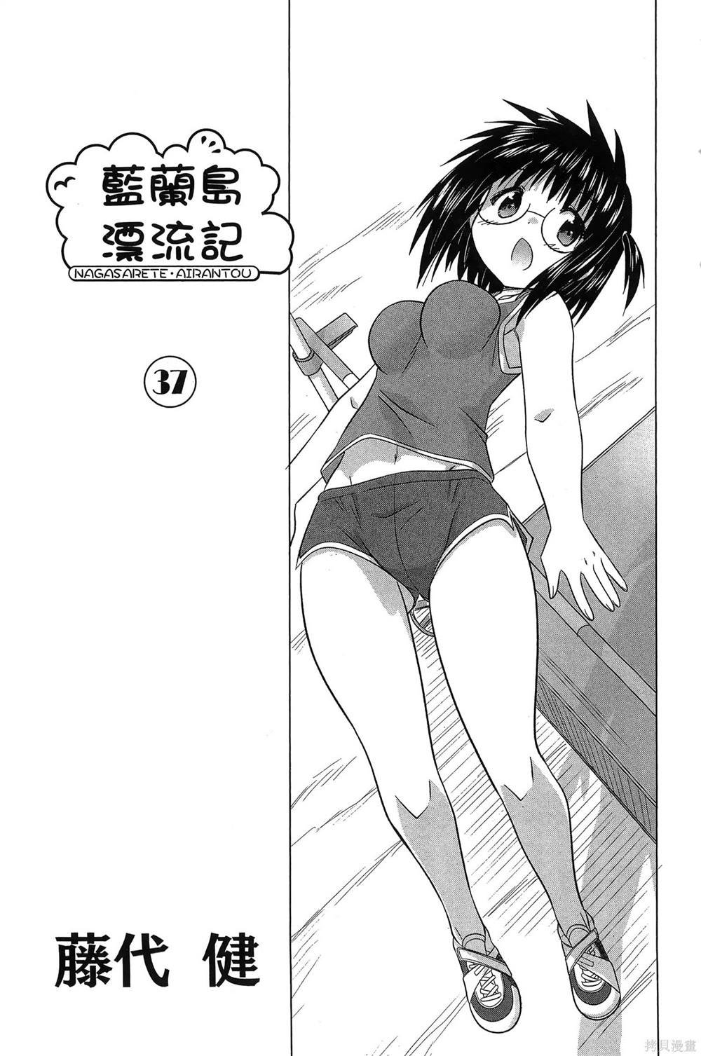 第37卷
