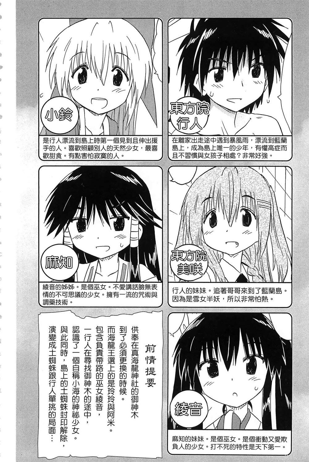 第37卷