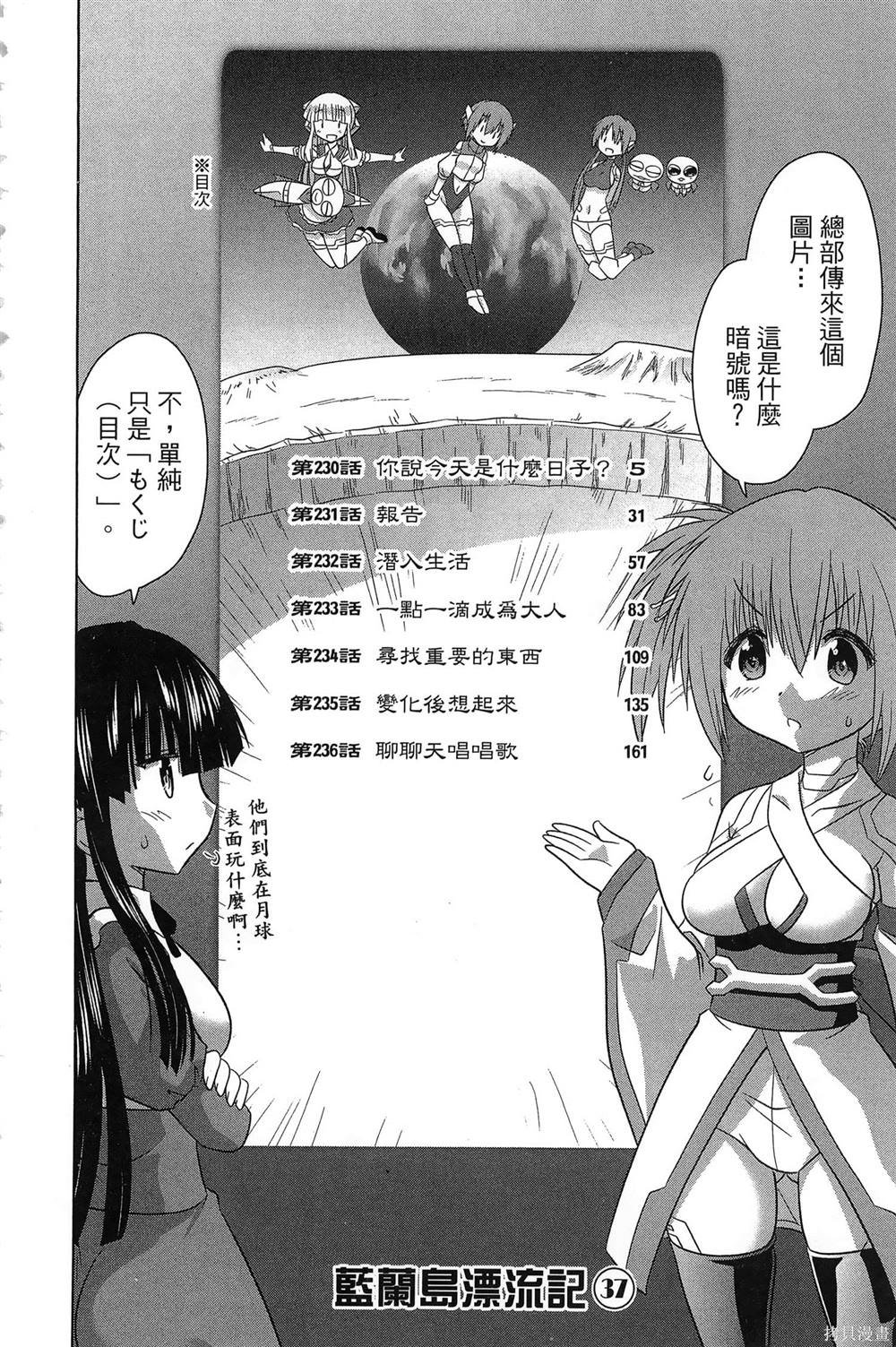 第37卷