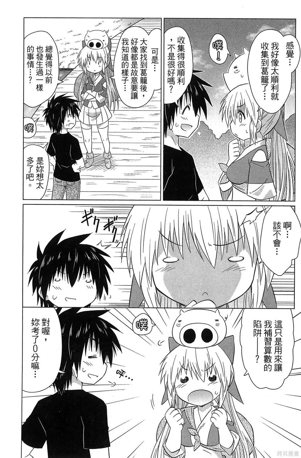 第37卷