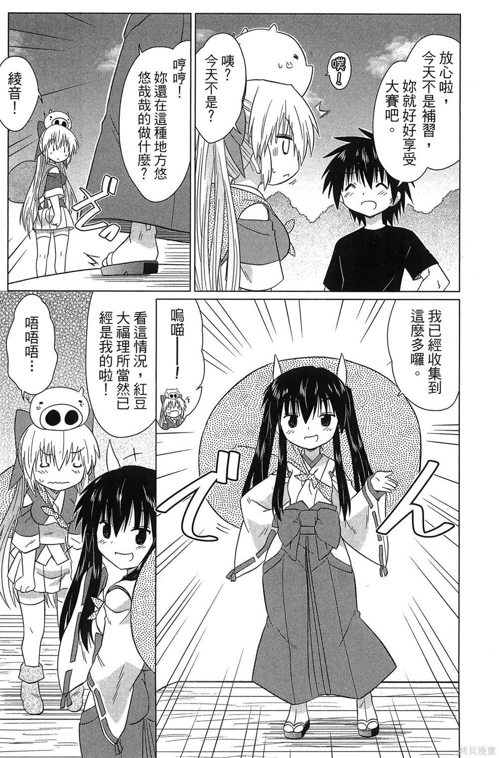 第37卷