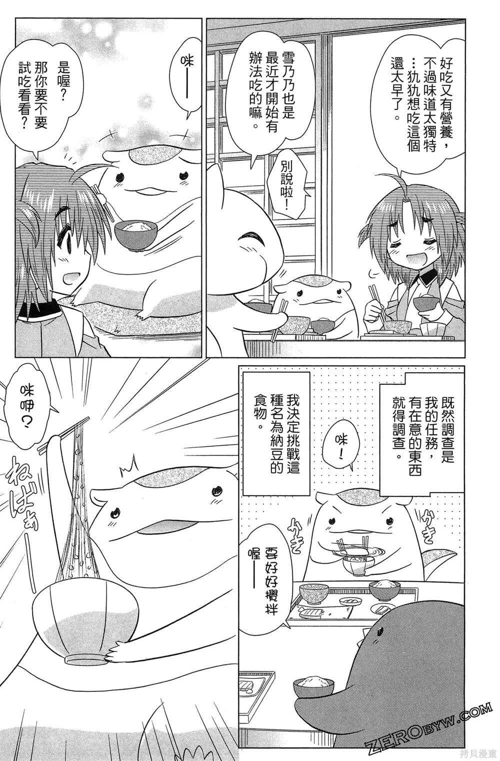 第37卷