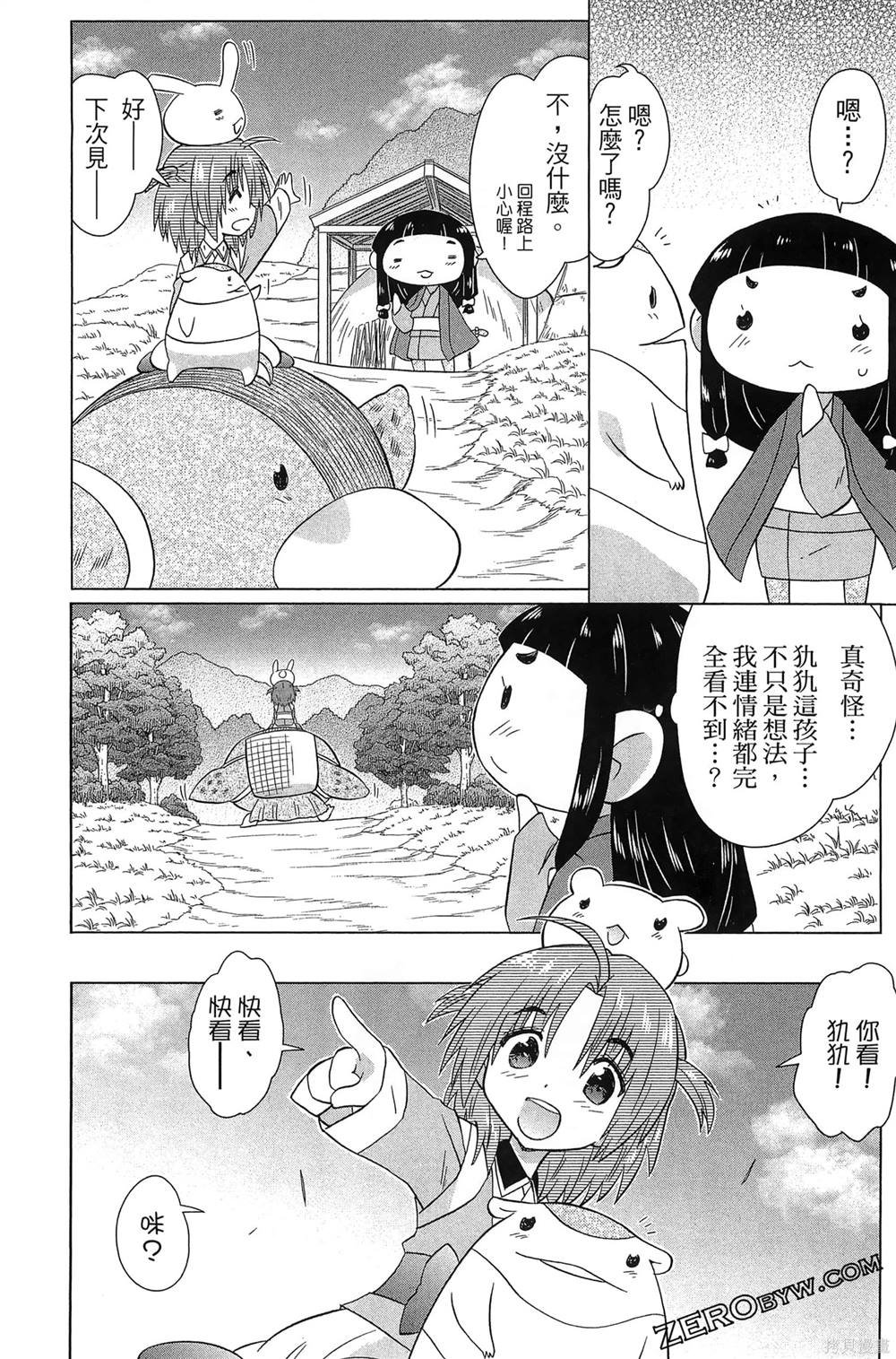 第37卷
