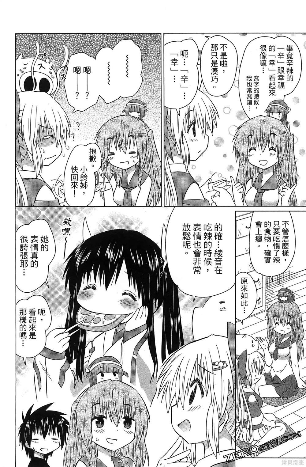 第37卷