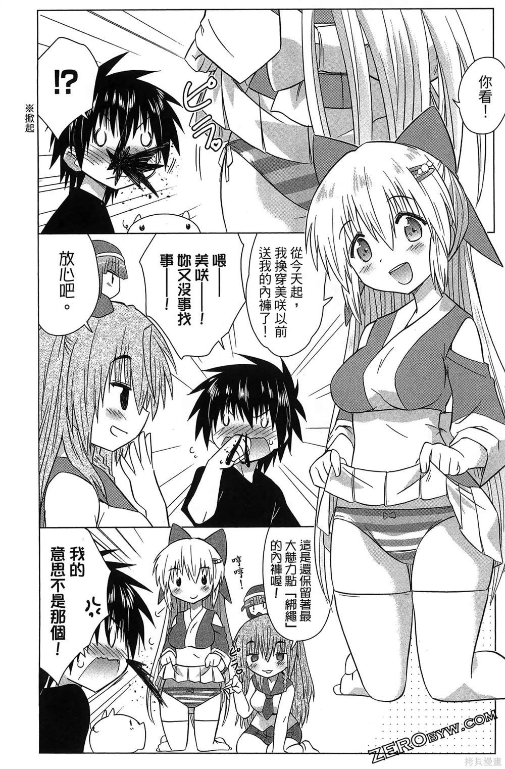 第37卷