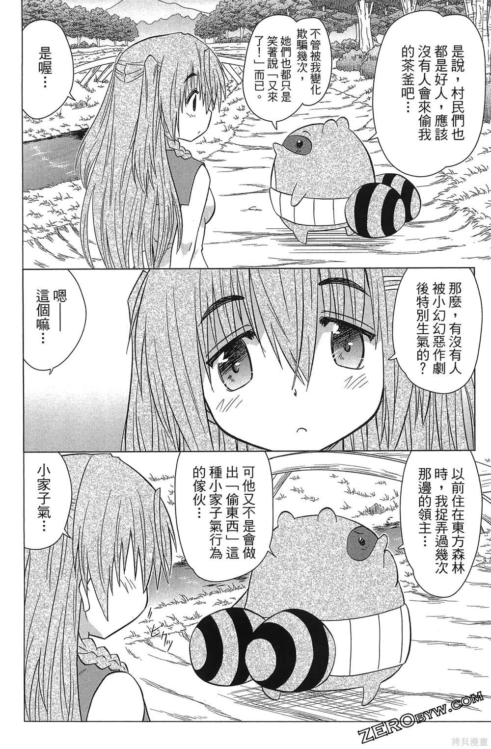 第37卷