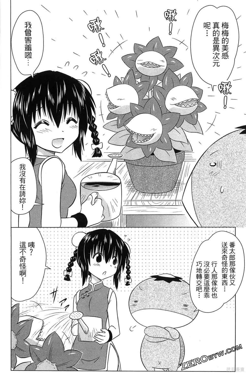 第37卷