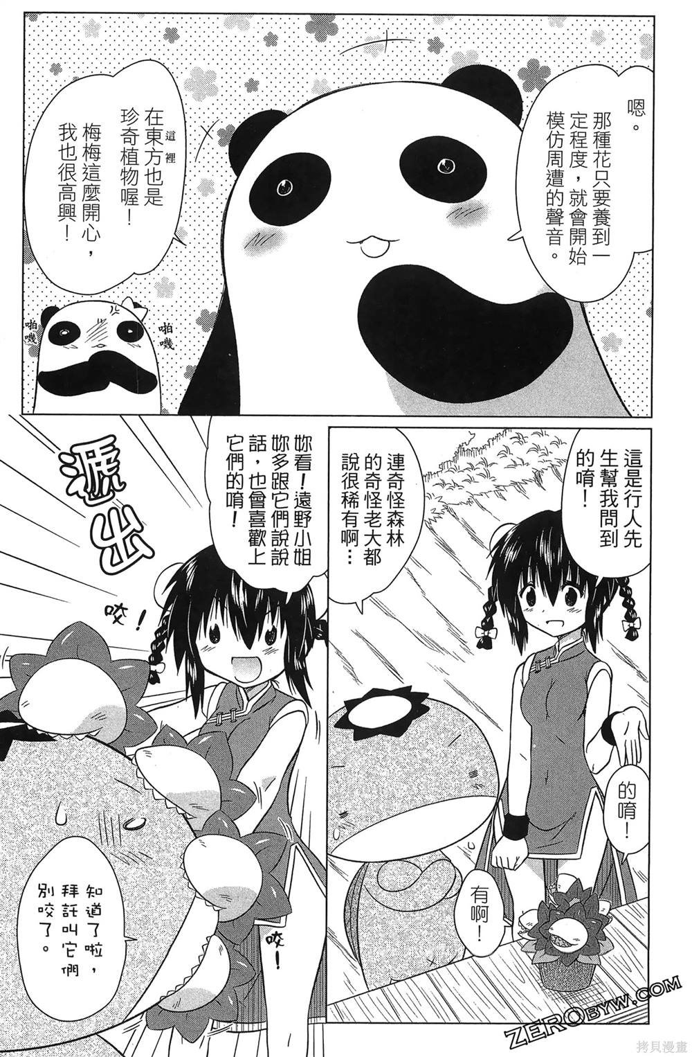 第37卷