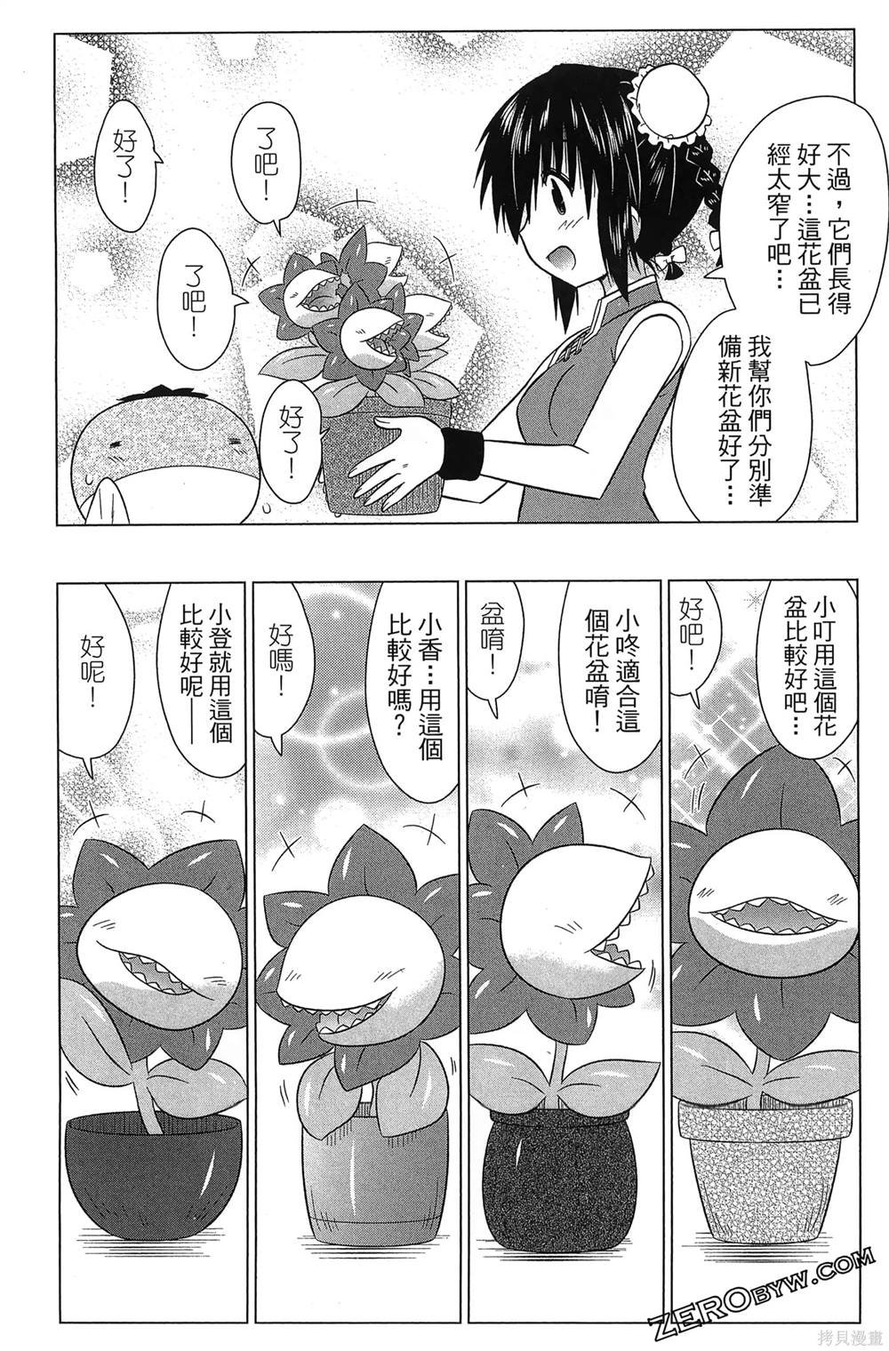 第37卷