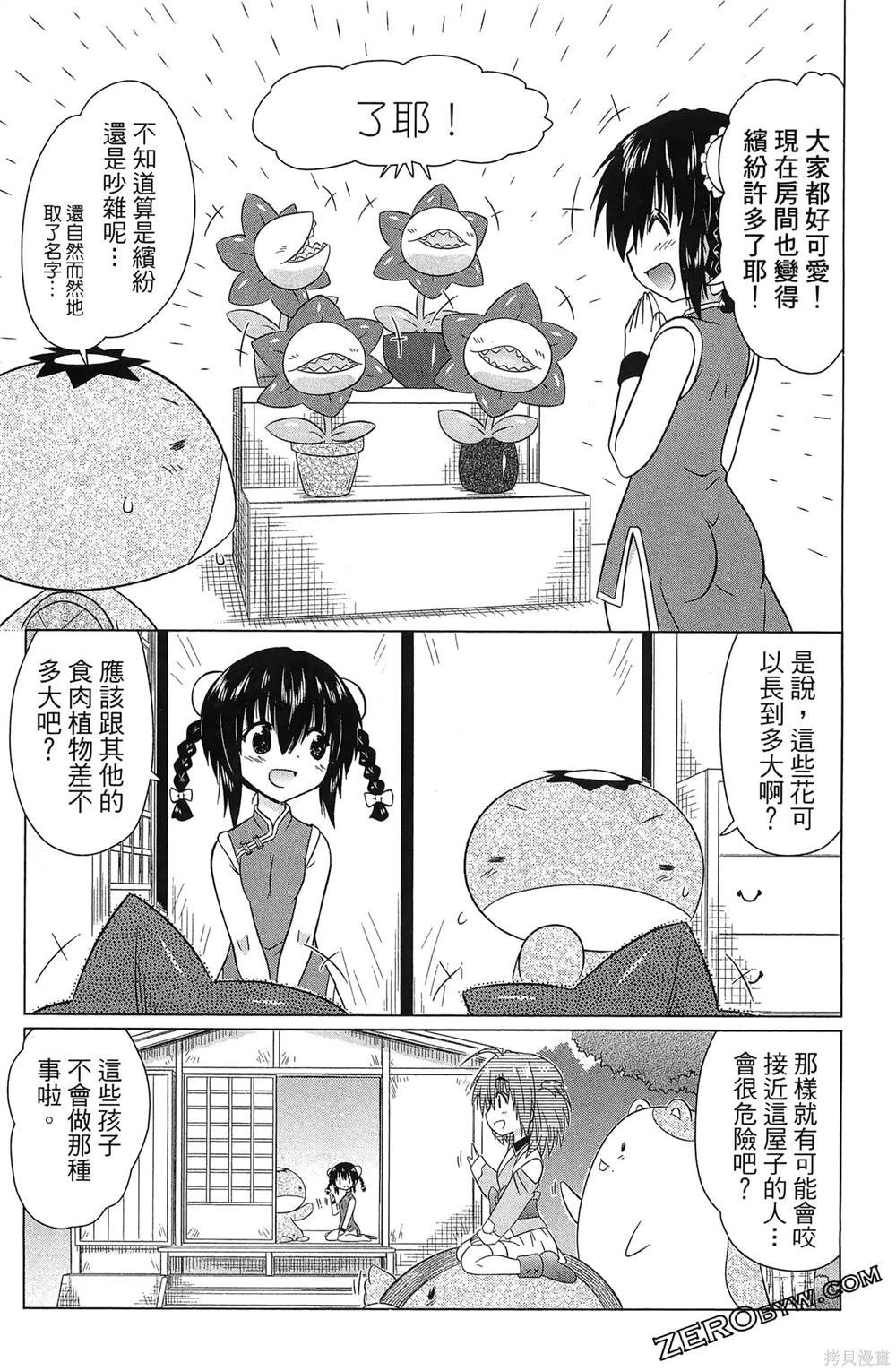第37卷