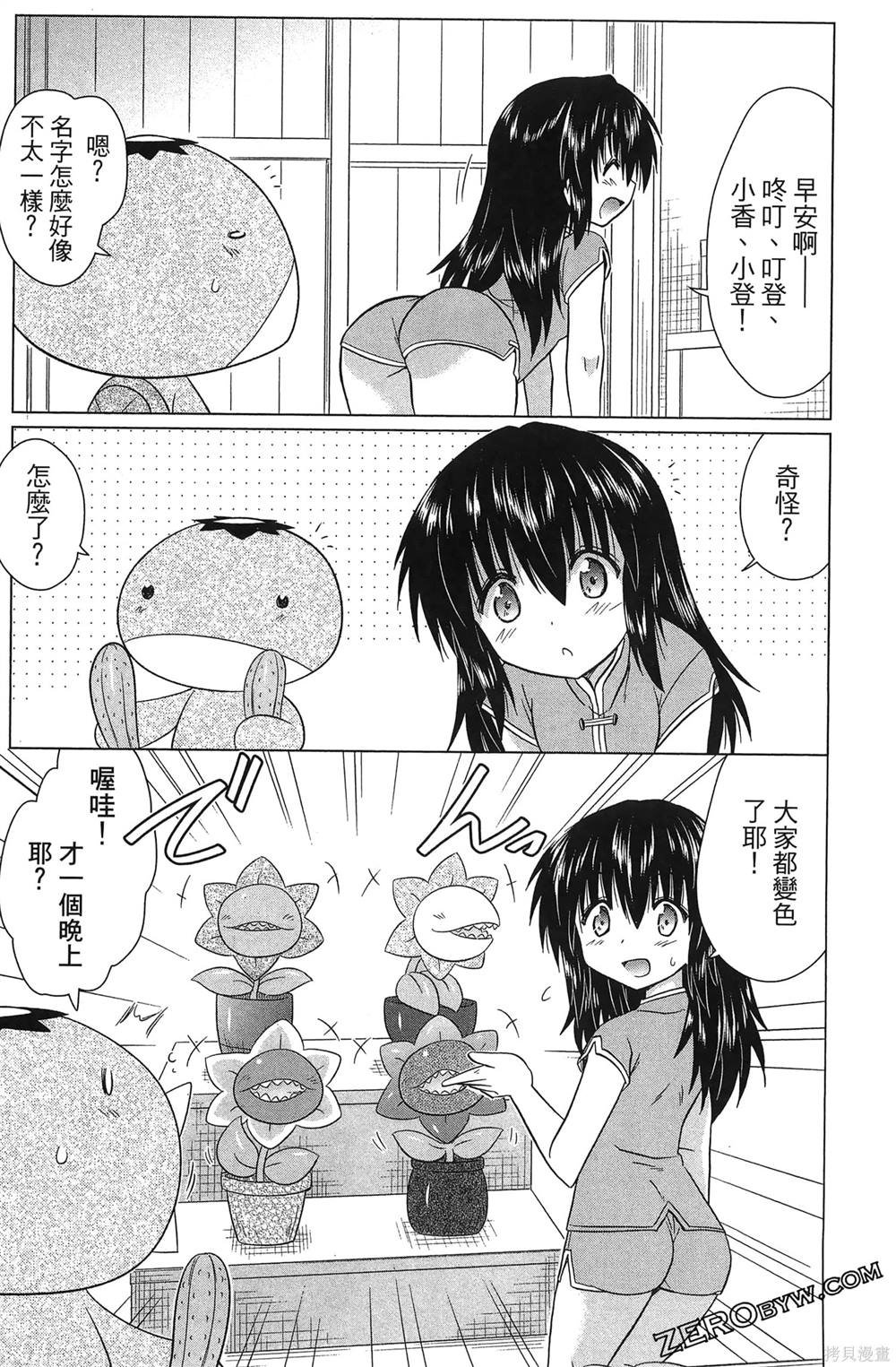 第37卷