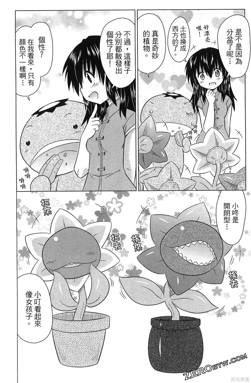 第37卷