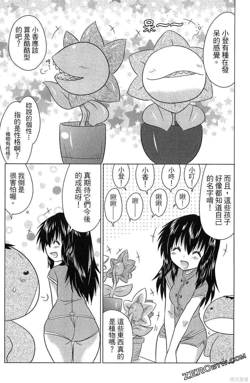 第37卷