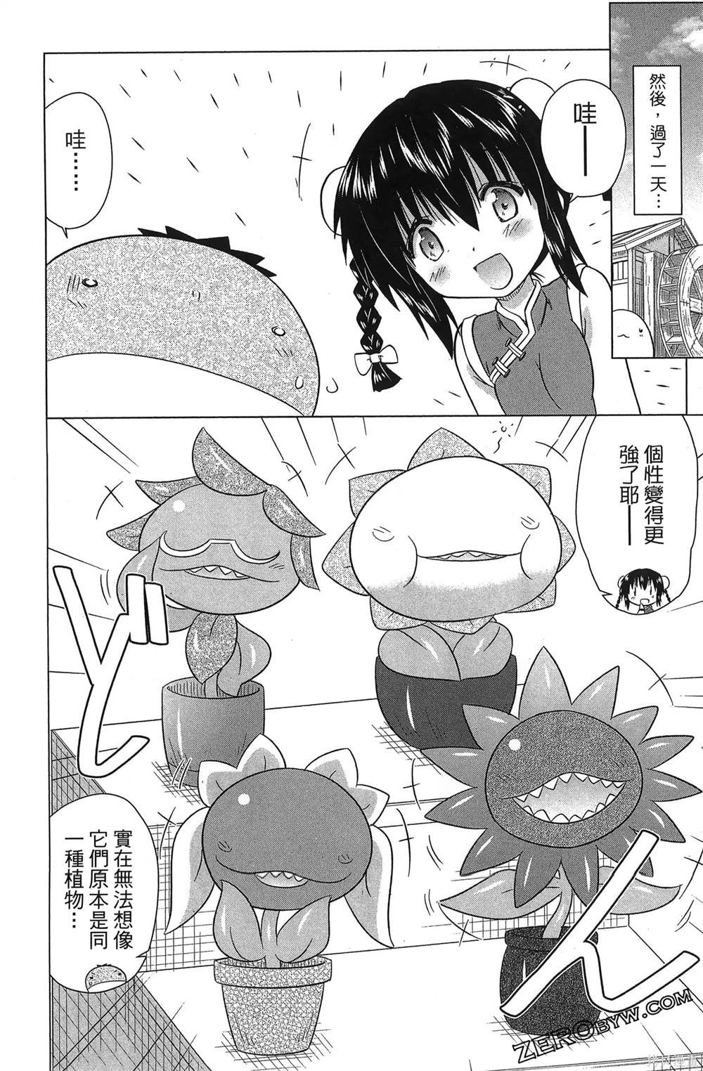 第37卷