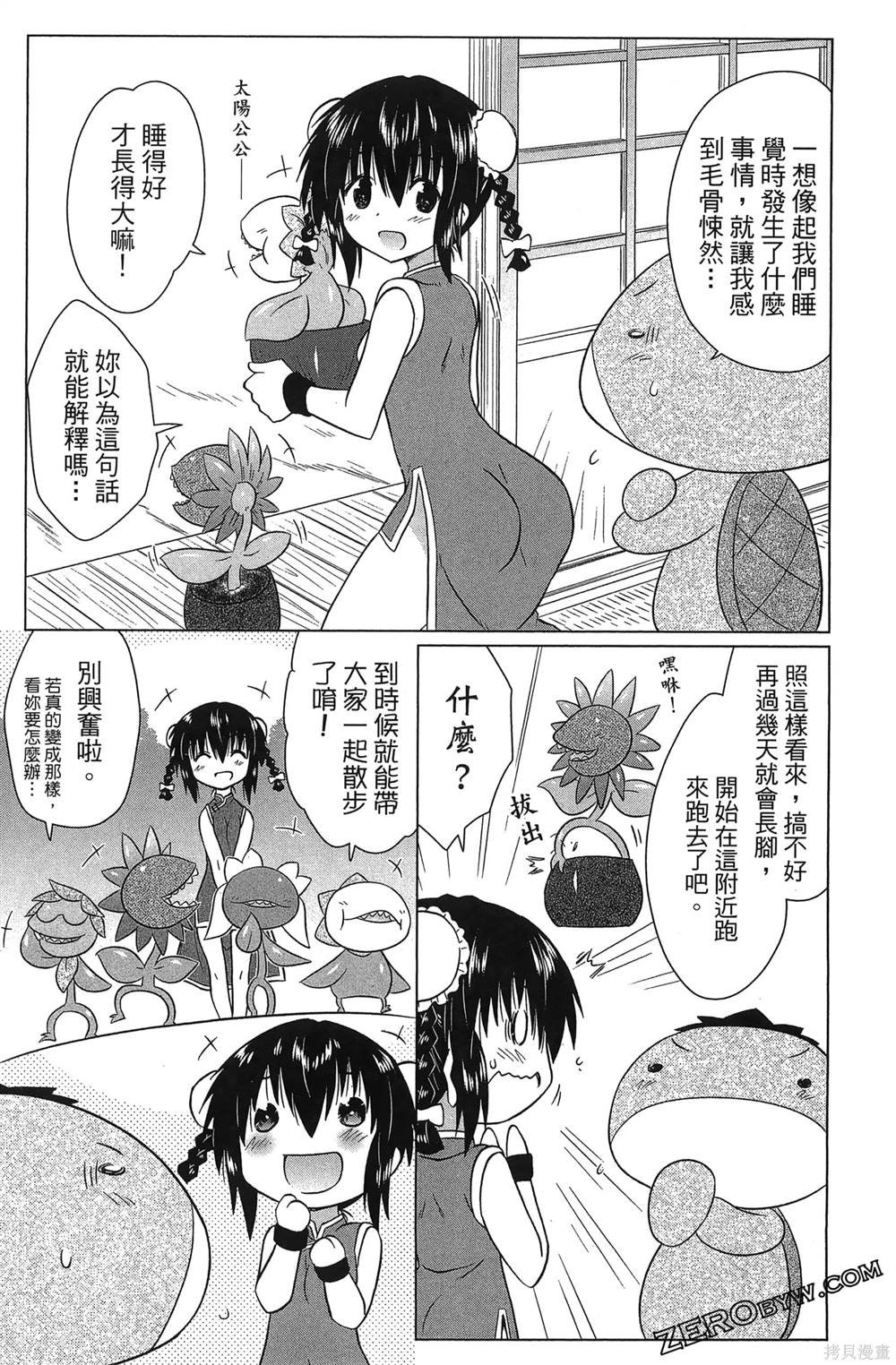 第37卷
