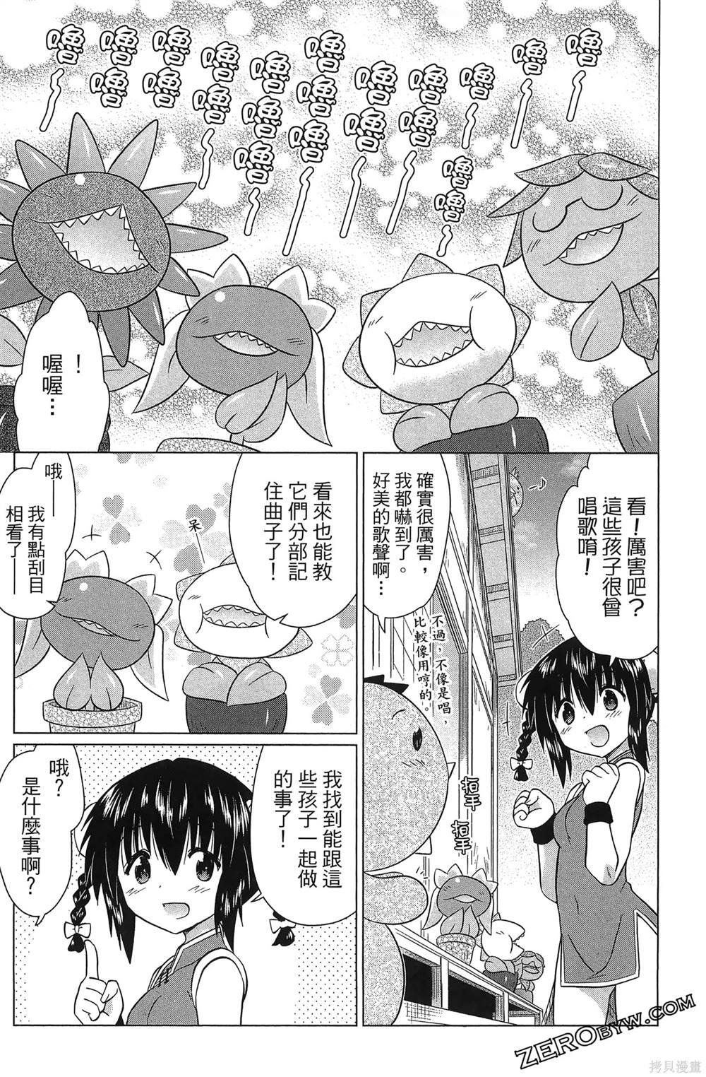 第37卷