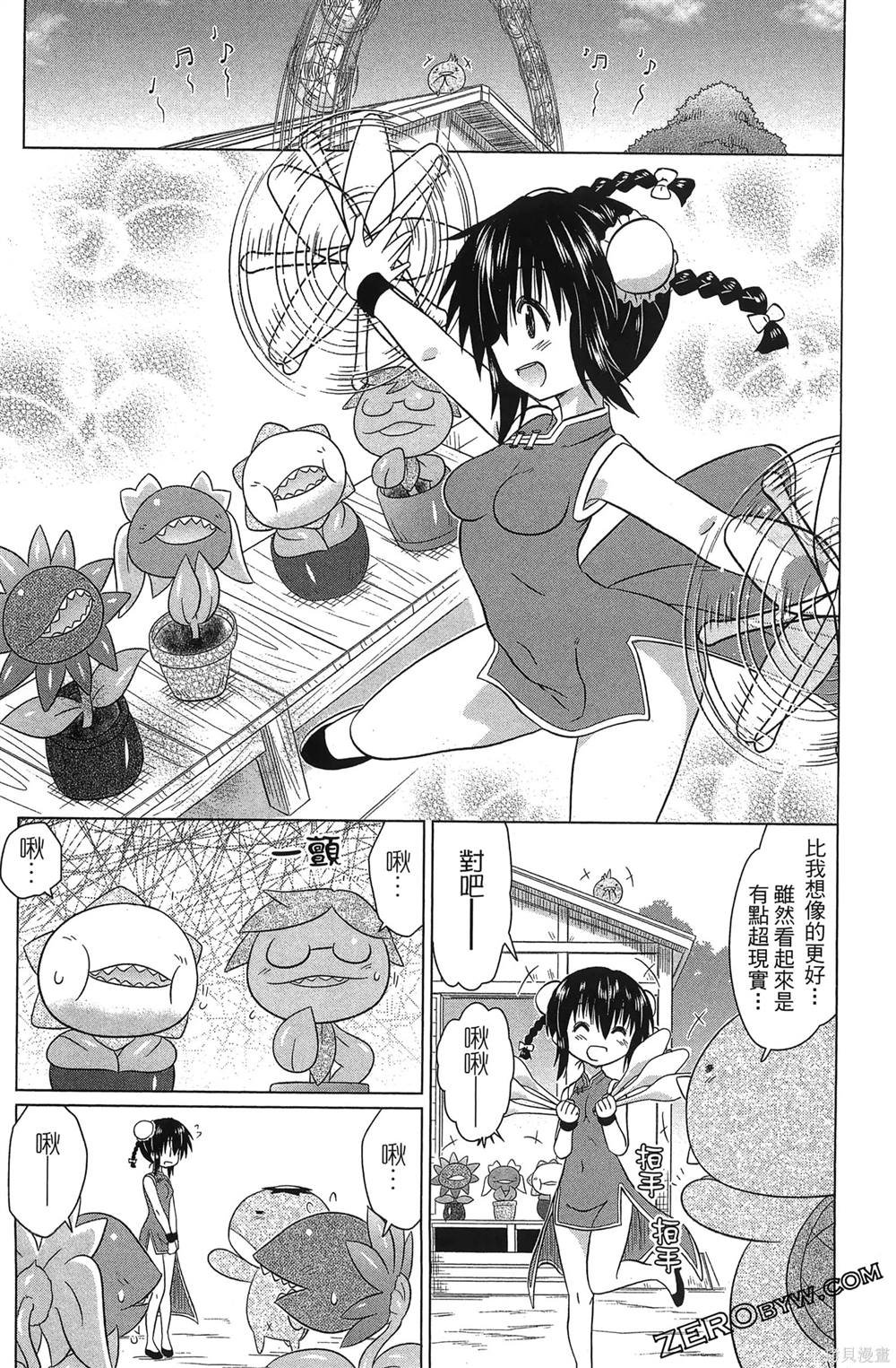 第37卷