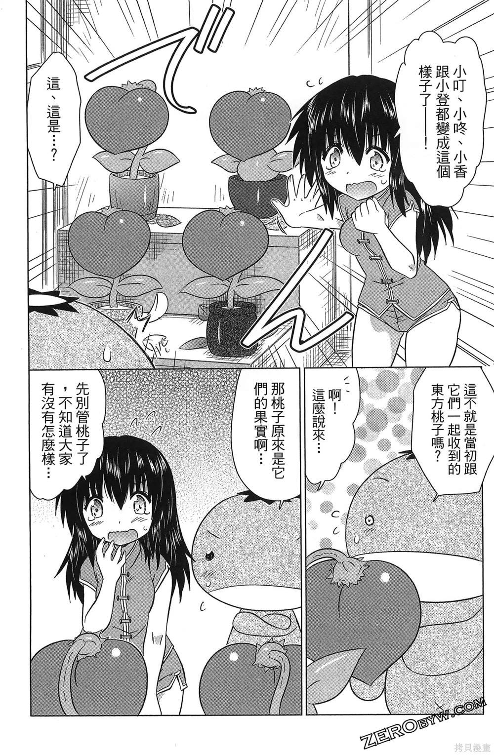 第37卷
