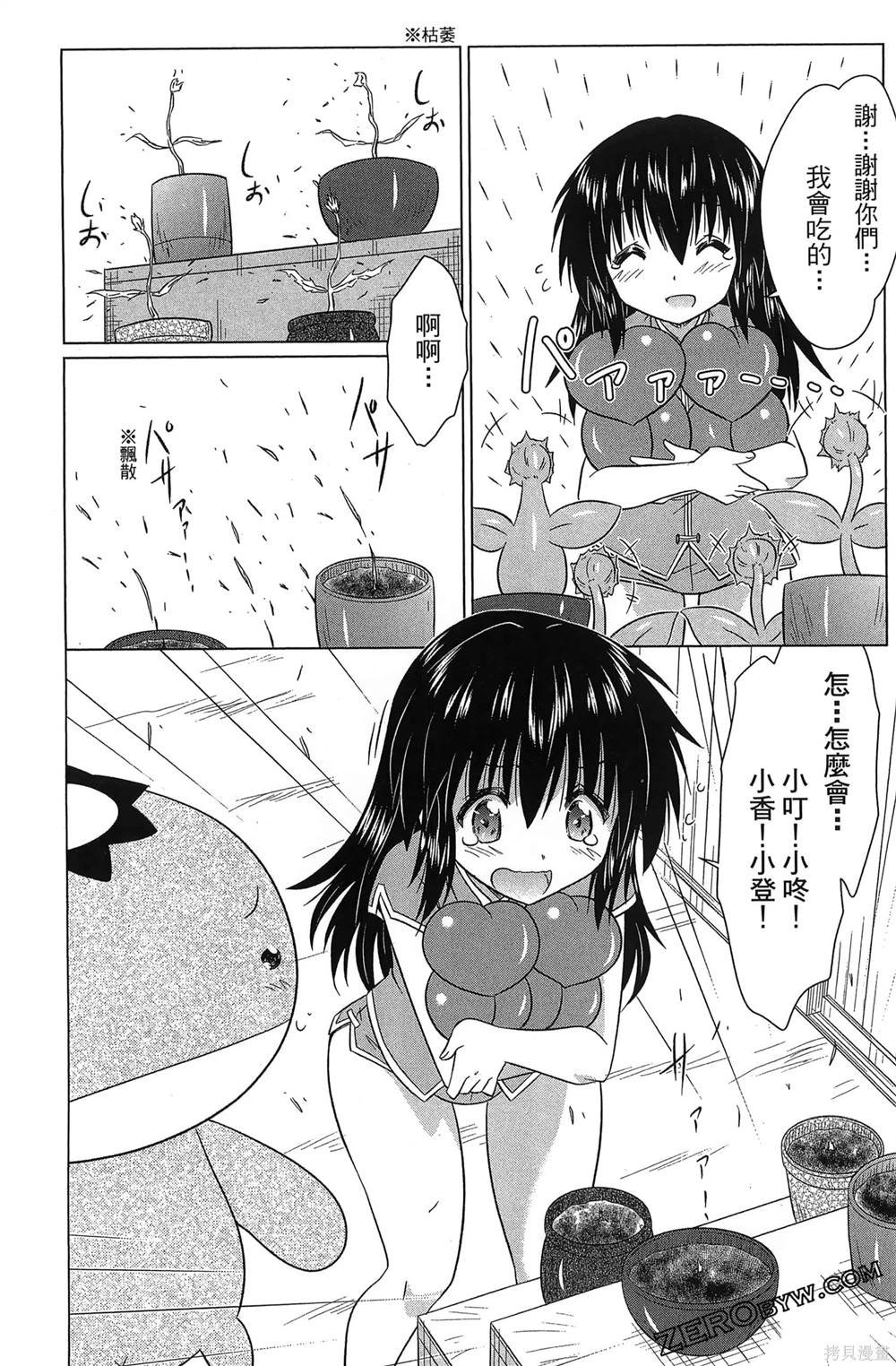 第37卷