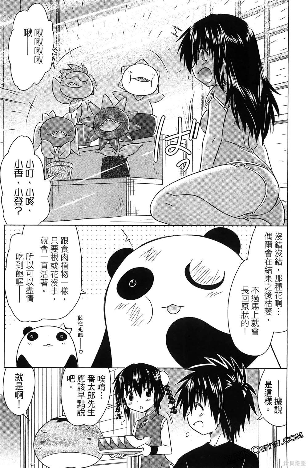 第37卷