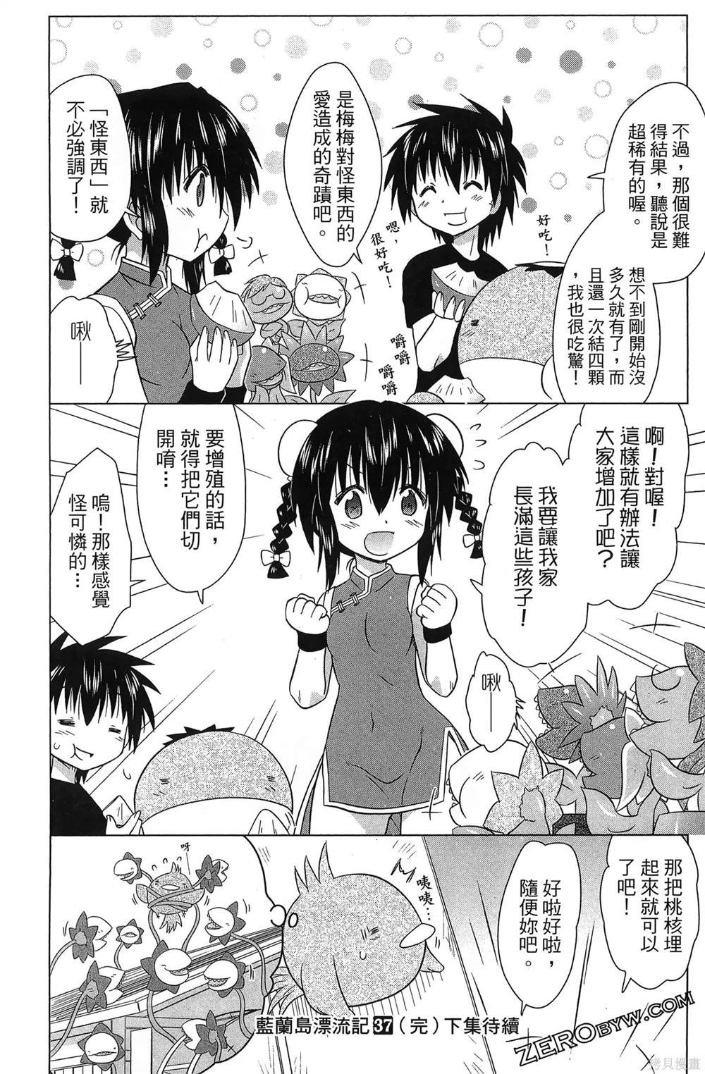 第37卷