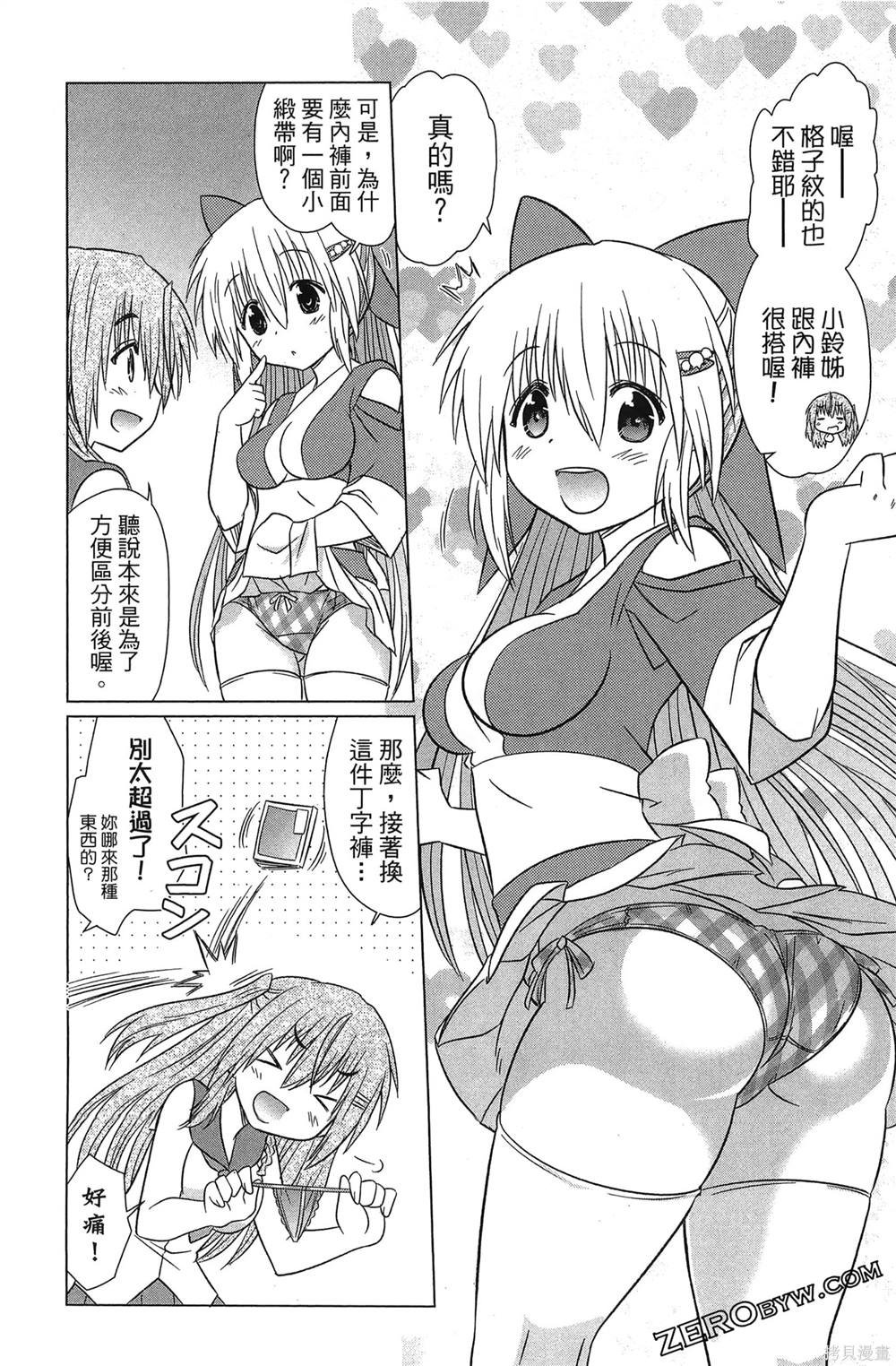 第37卷
