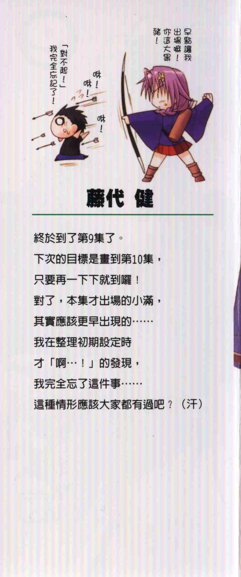第9卷