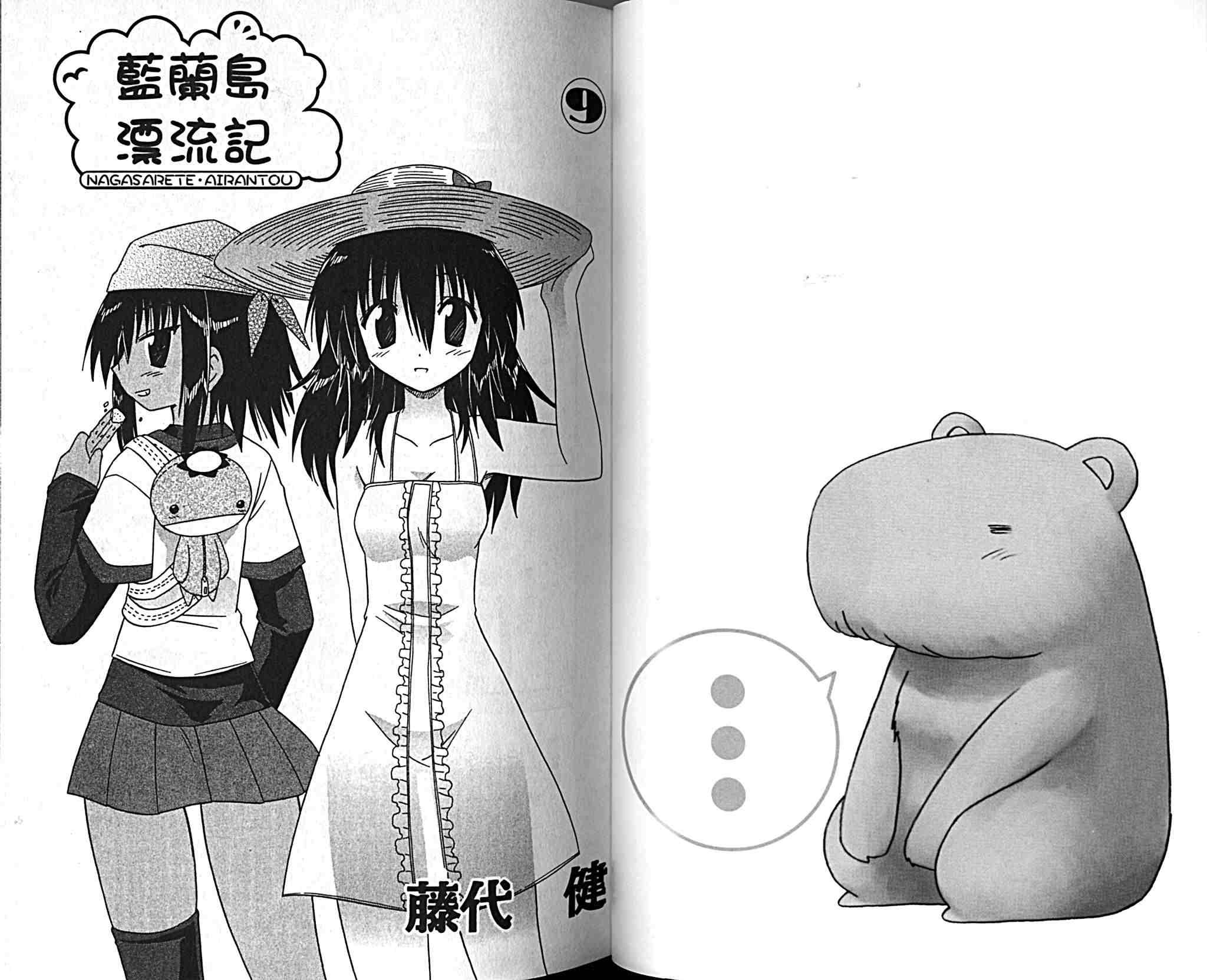 第9卷