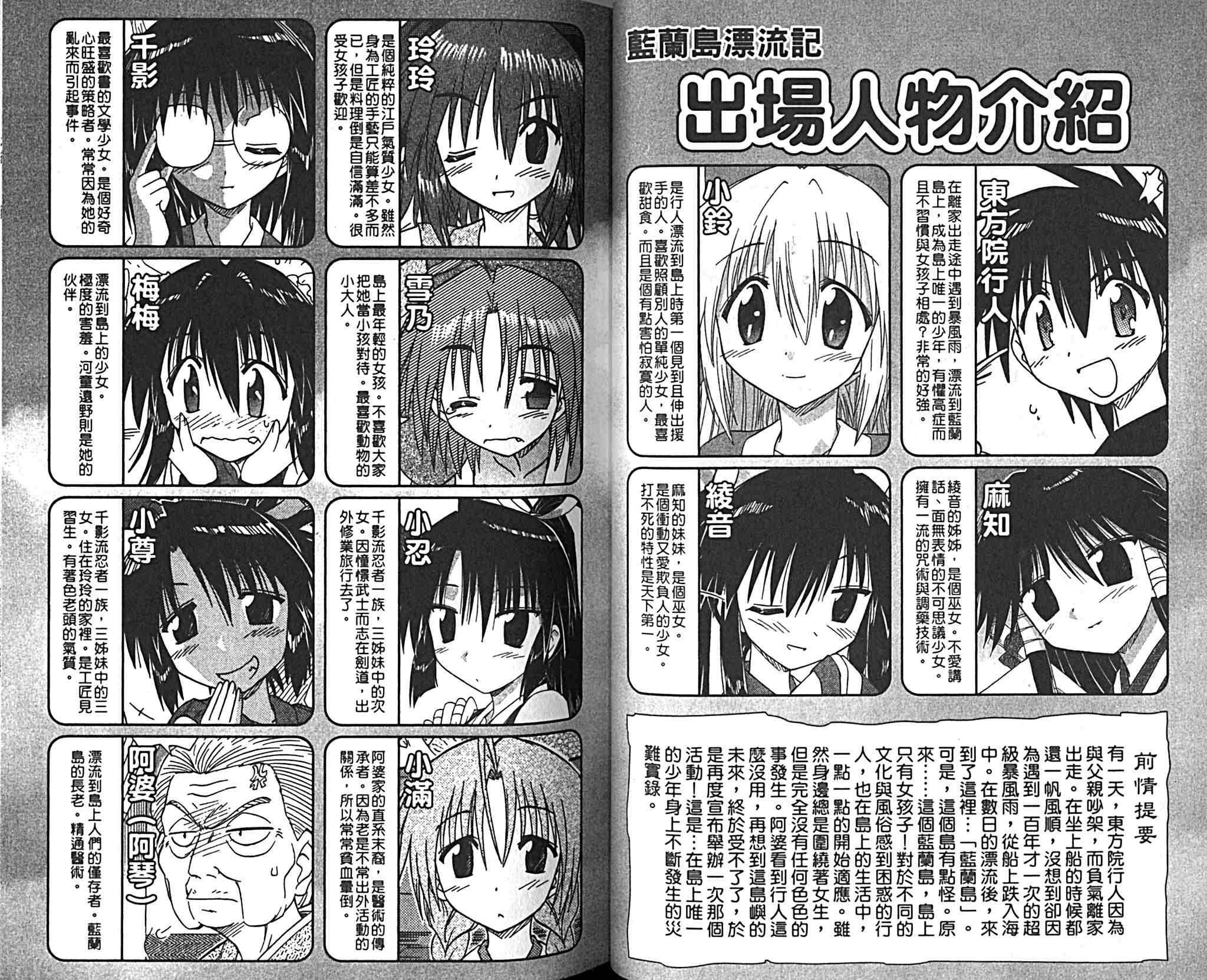 第9卷
