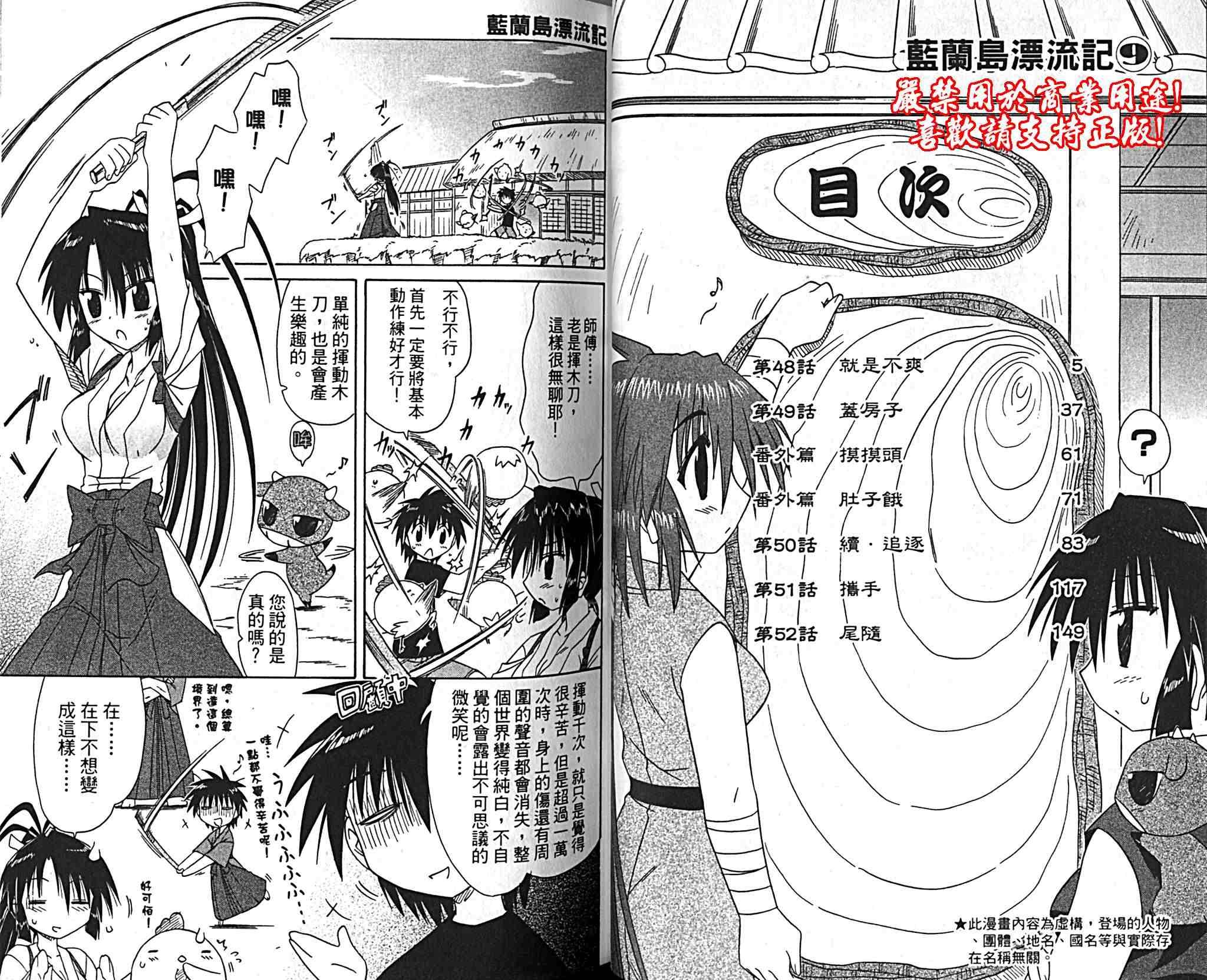 第9卷