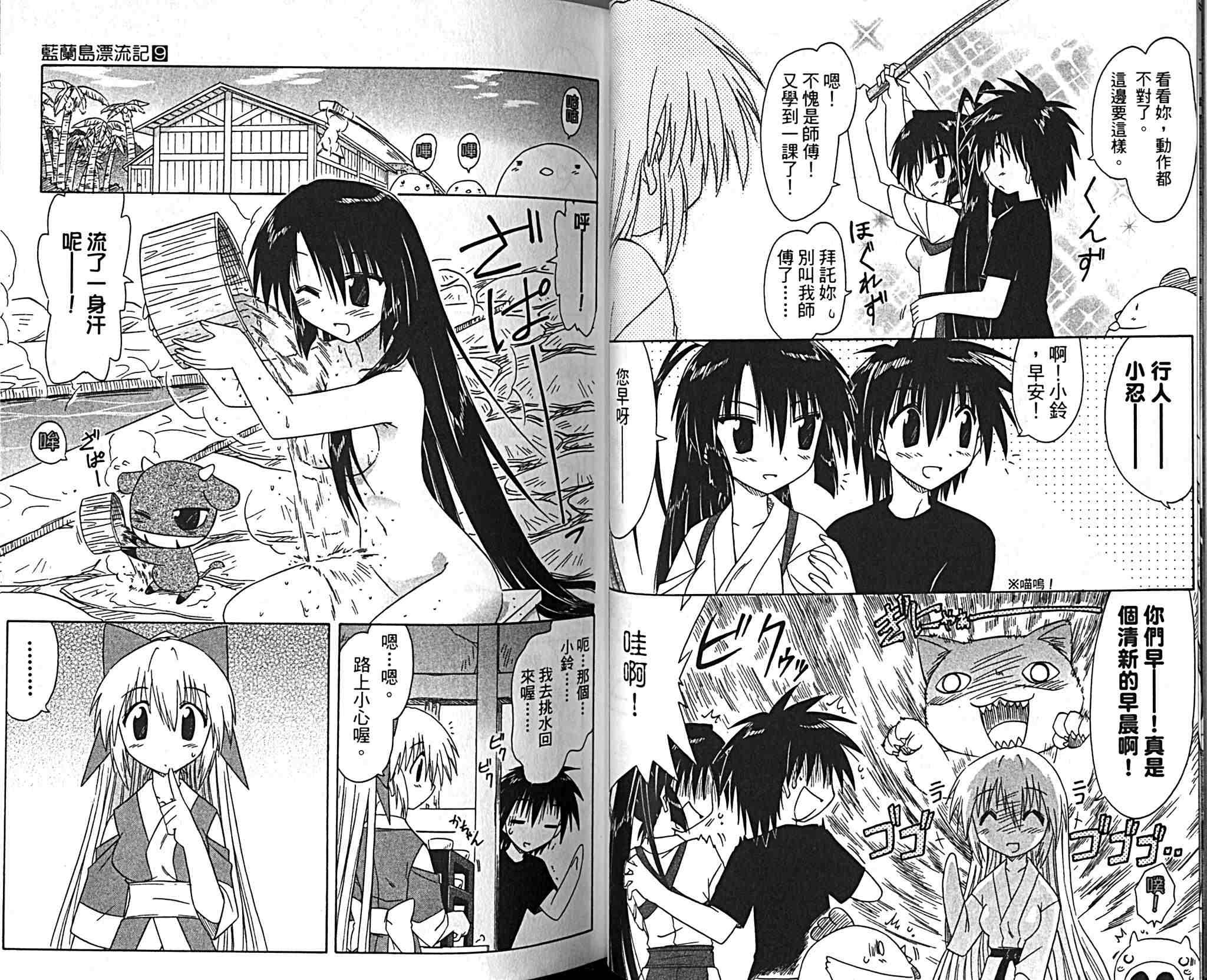第9卷