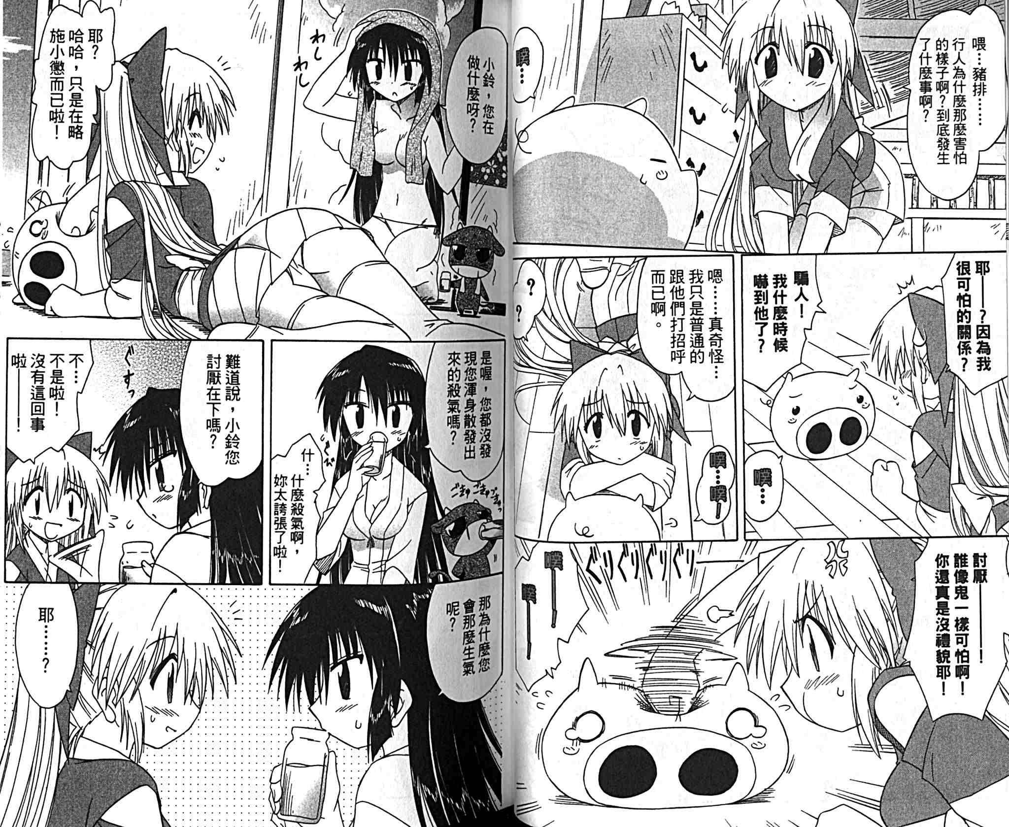 第9卷