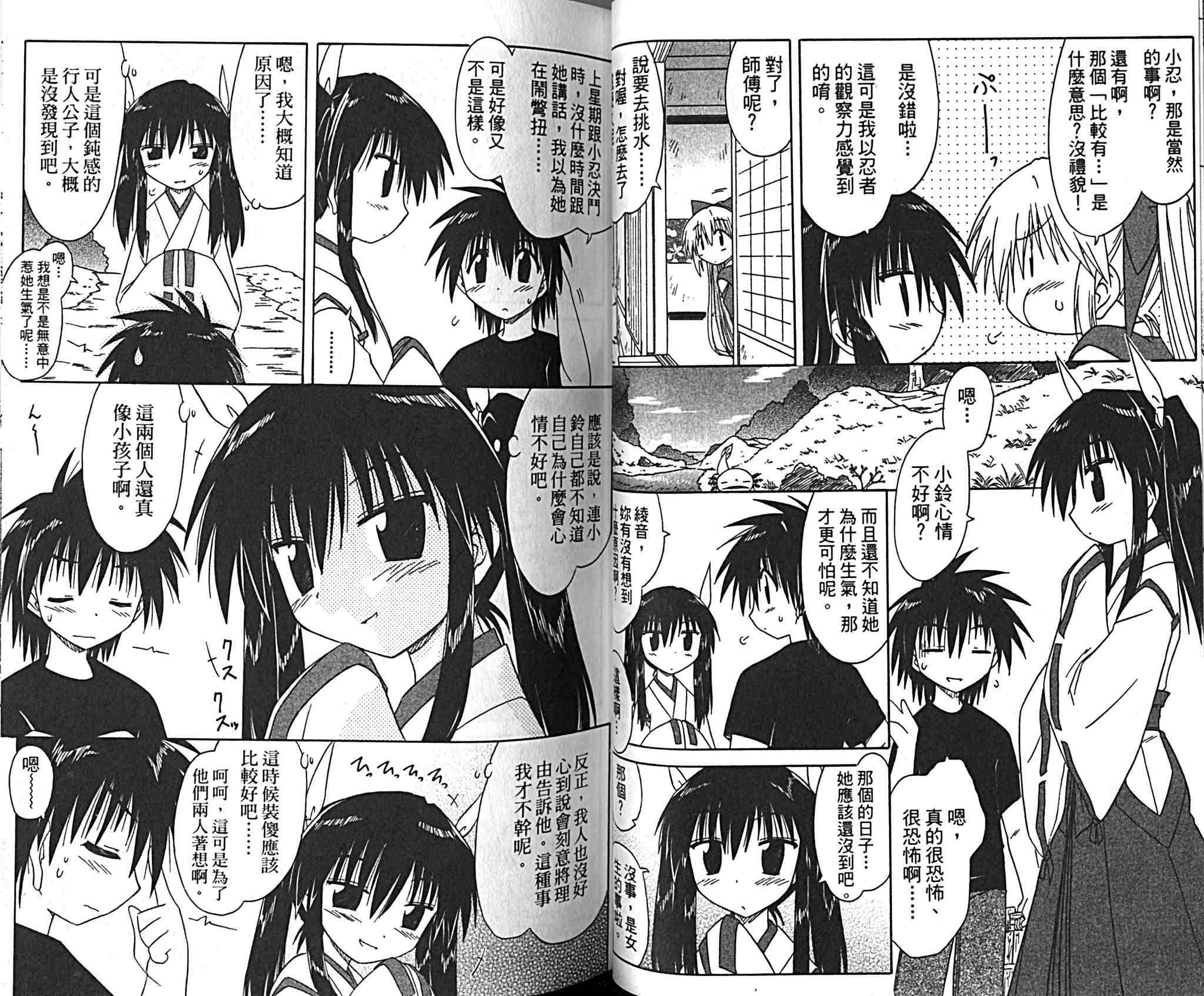 第9卷