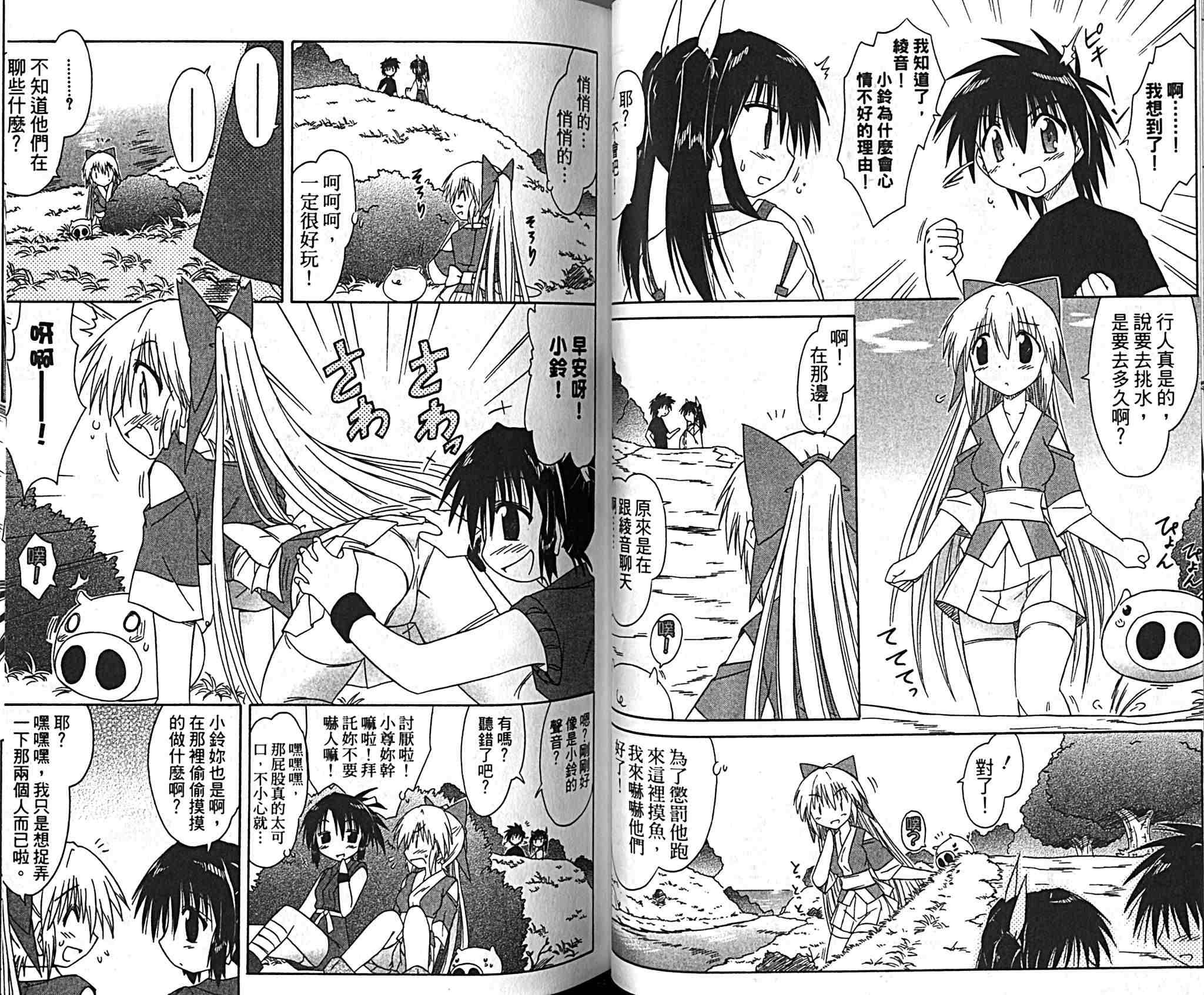 第9卷