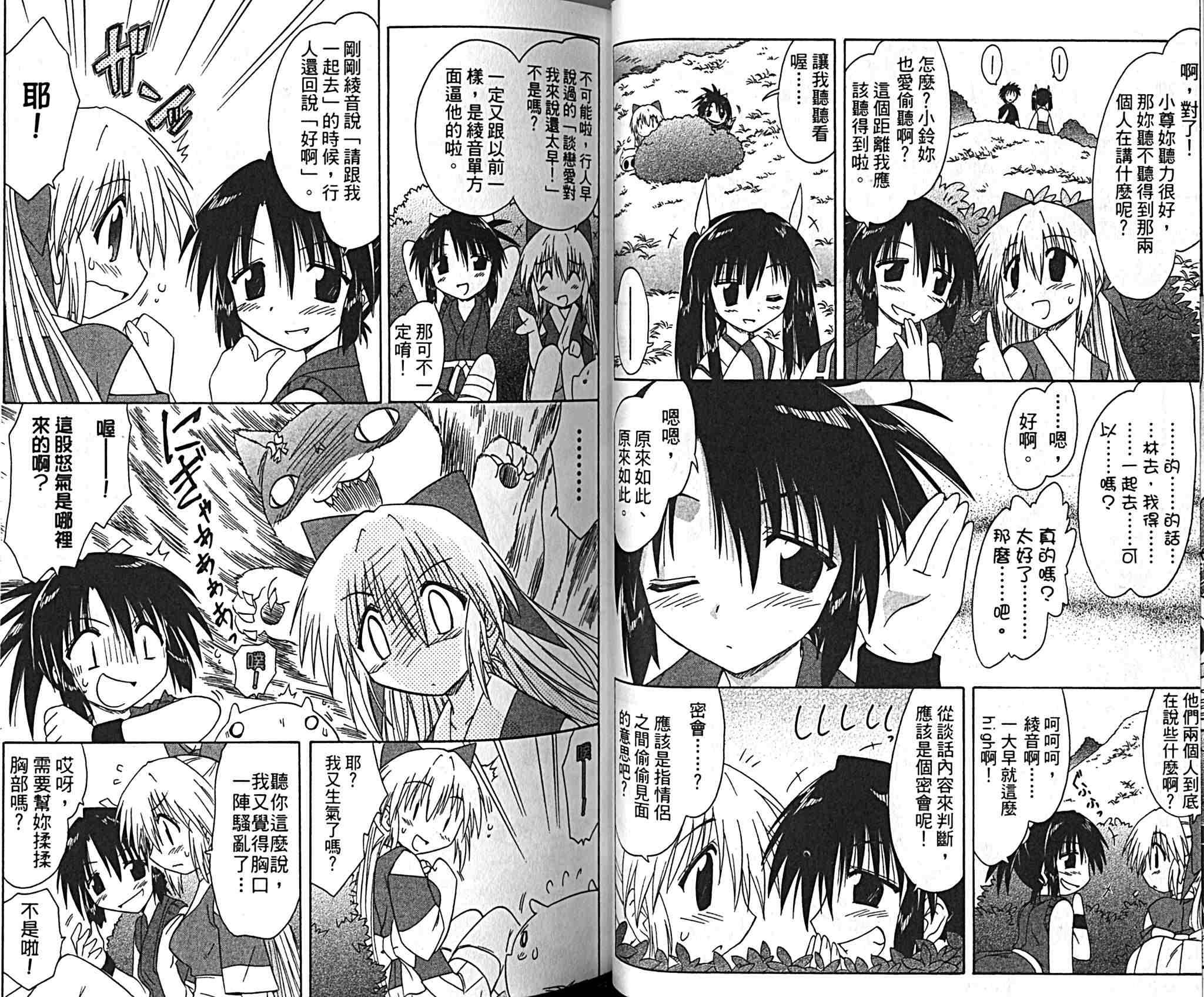 第9卷