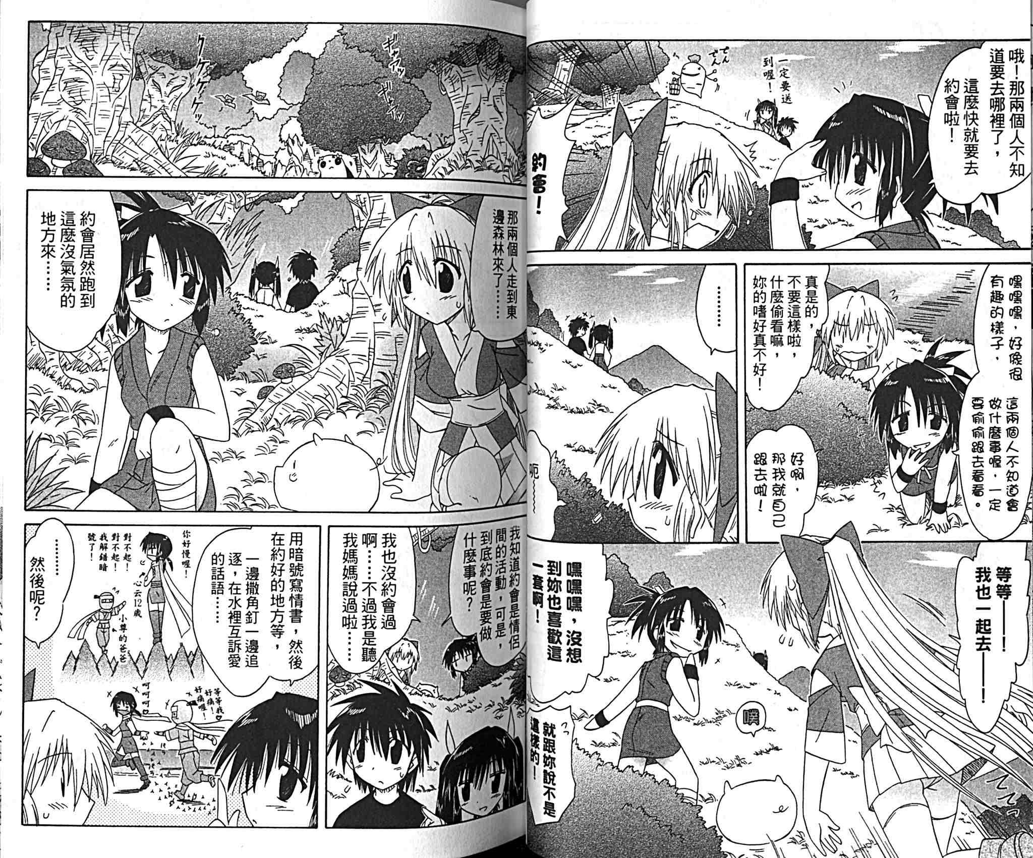 第9卷