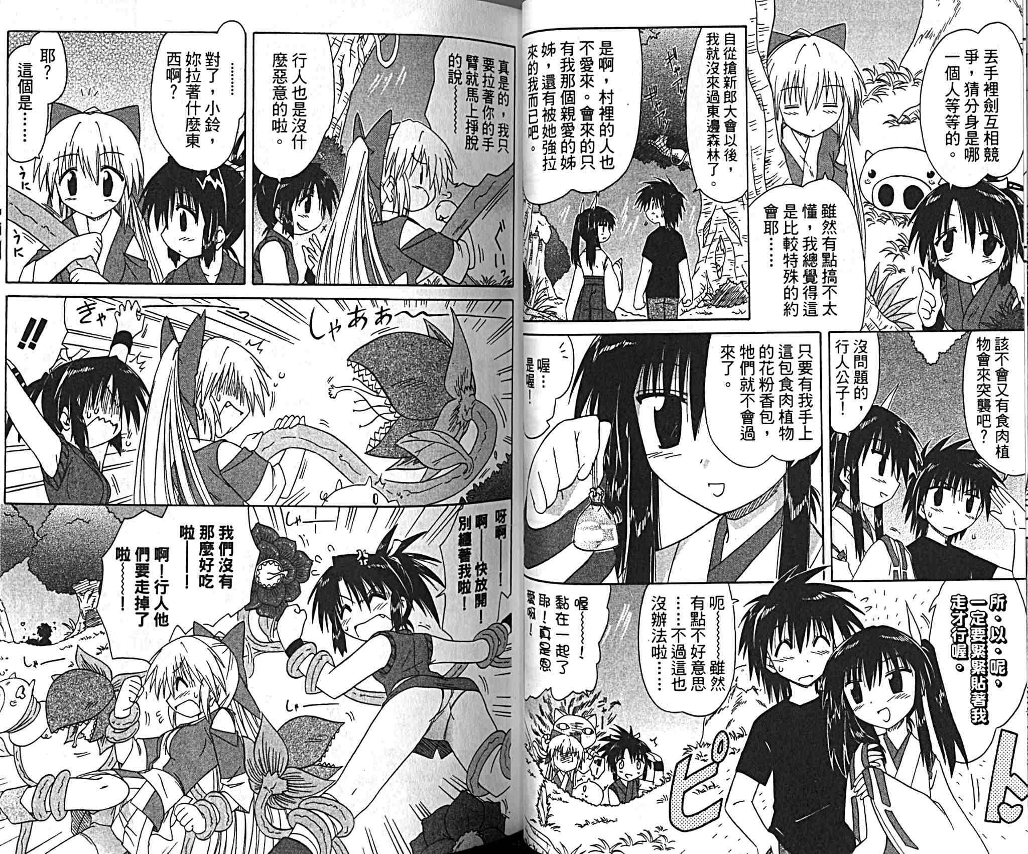 第9卷