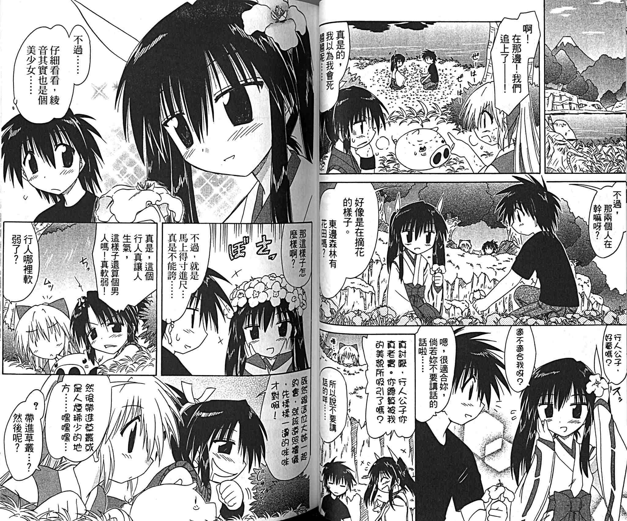 第9卷