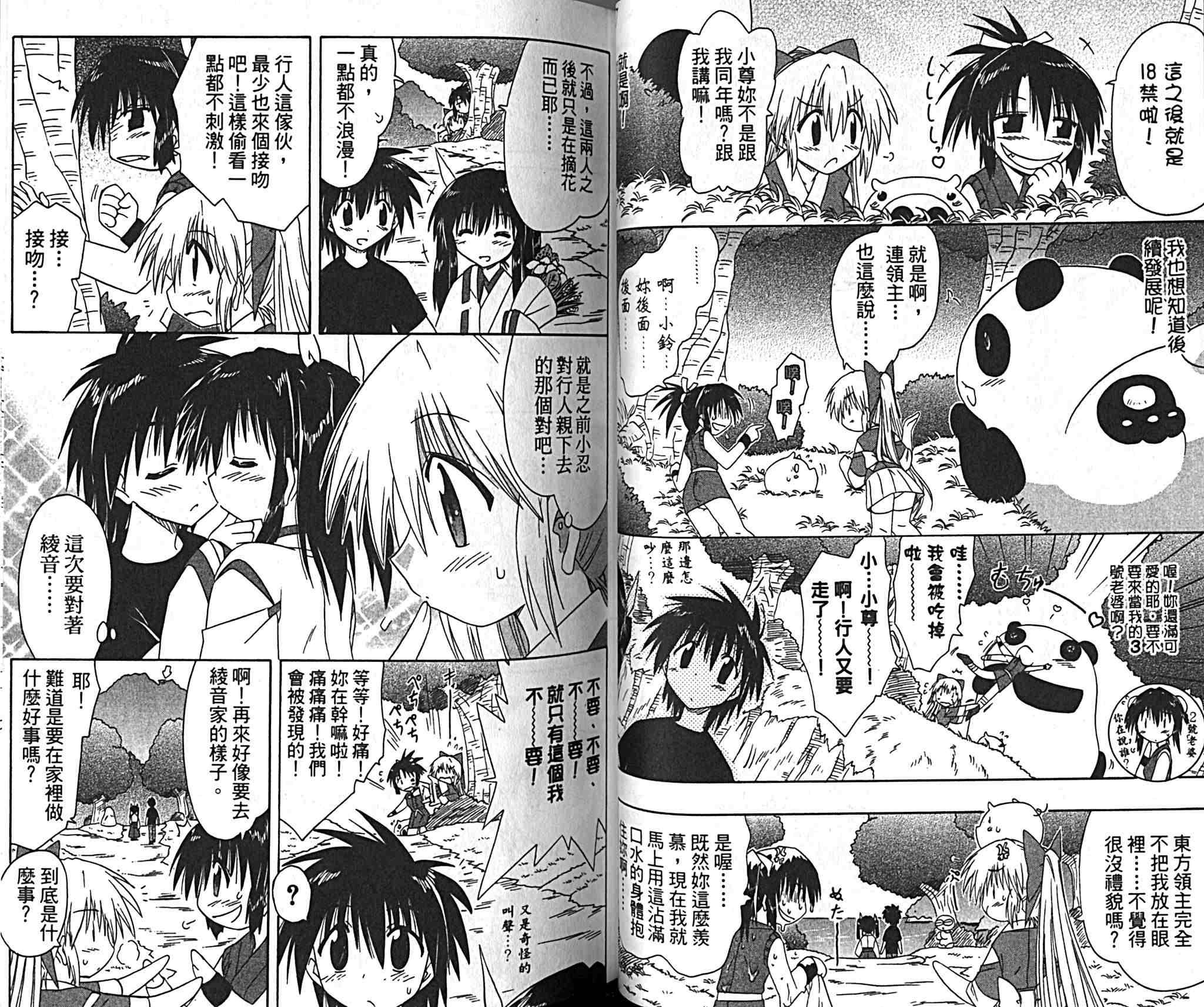 第9卷