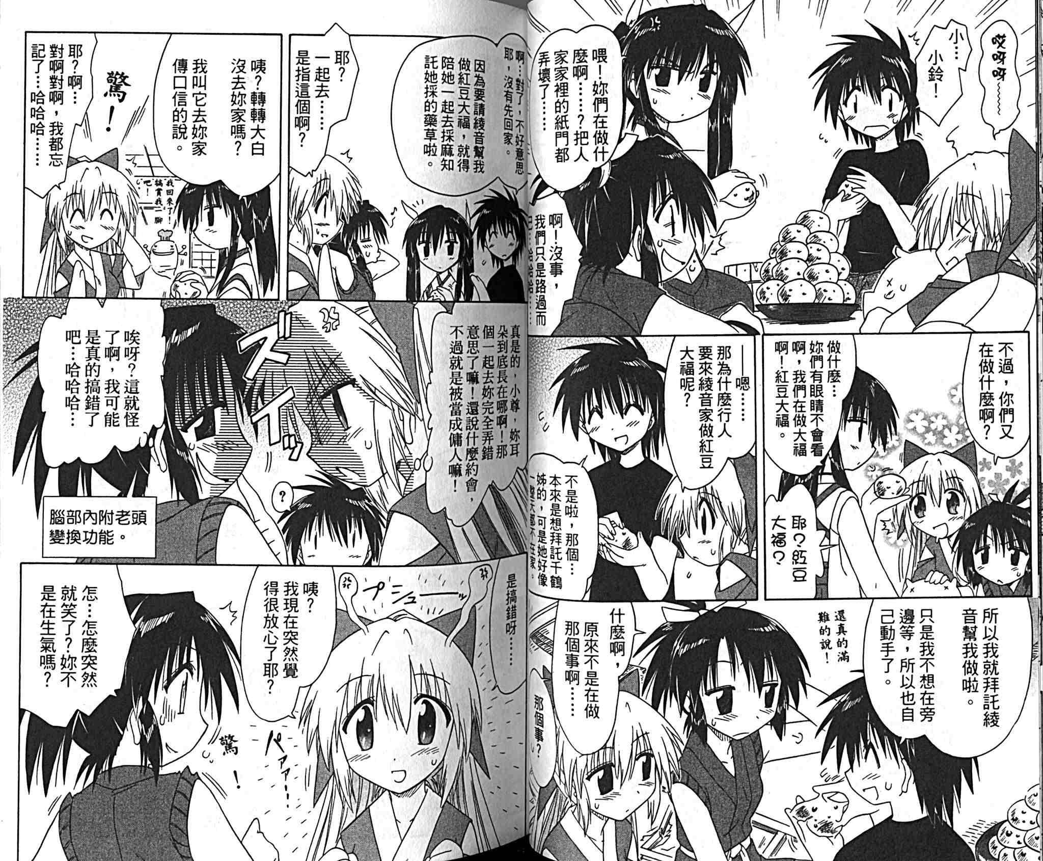 第9卷