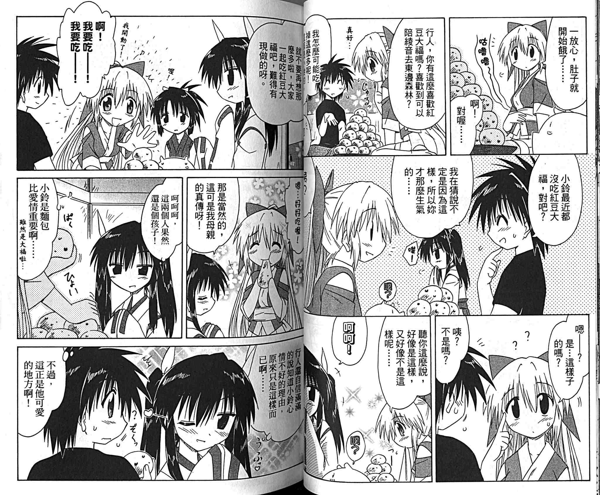 第9卷