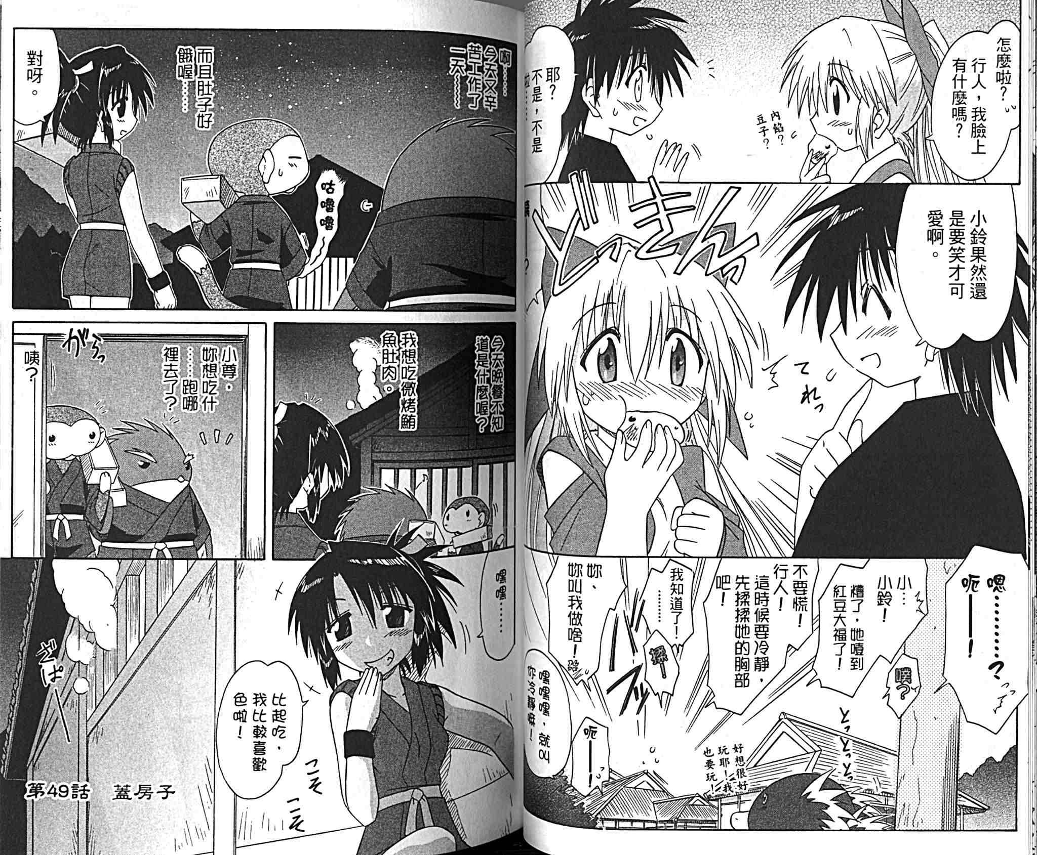 第9卷